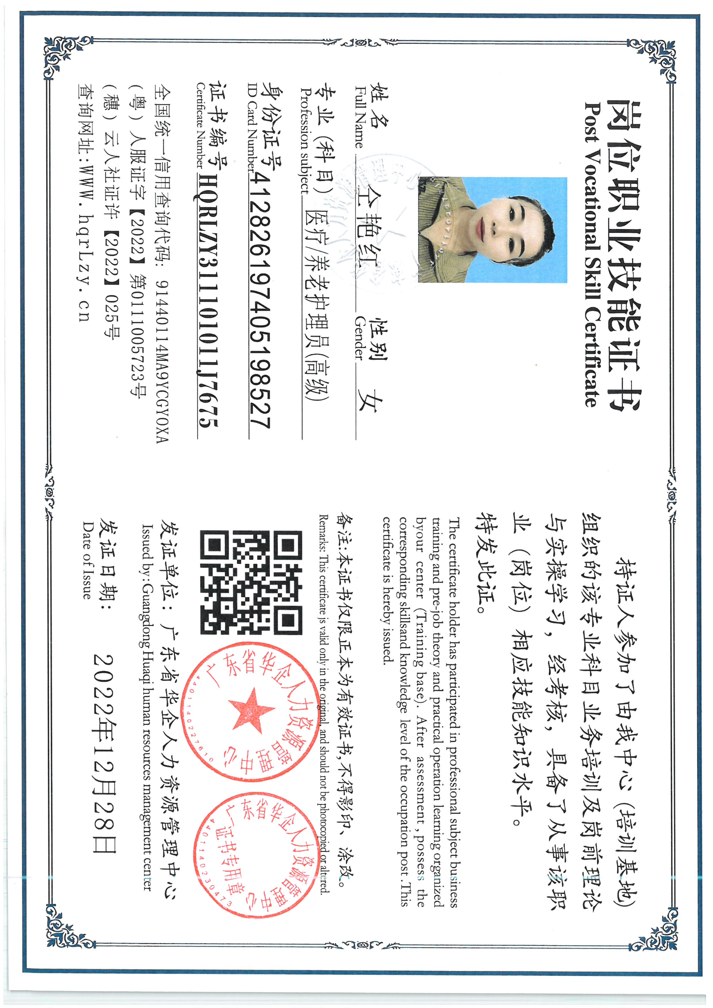 SKM_C36826052919370_0001.jpg