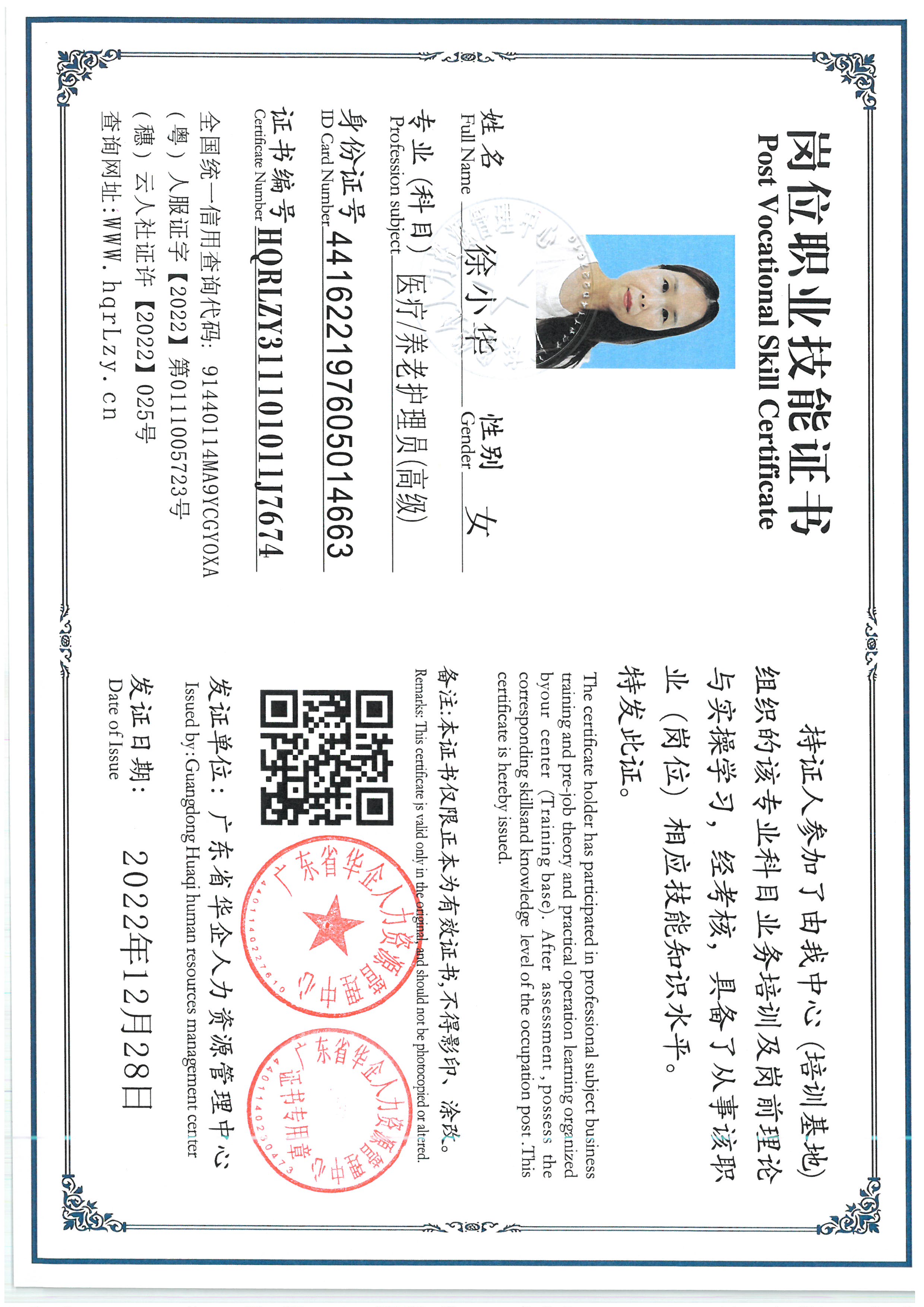 SKM_C36826052919370_0006.jpg
