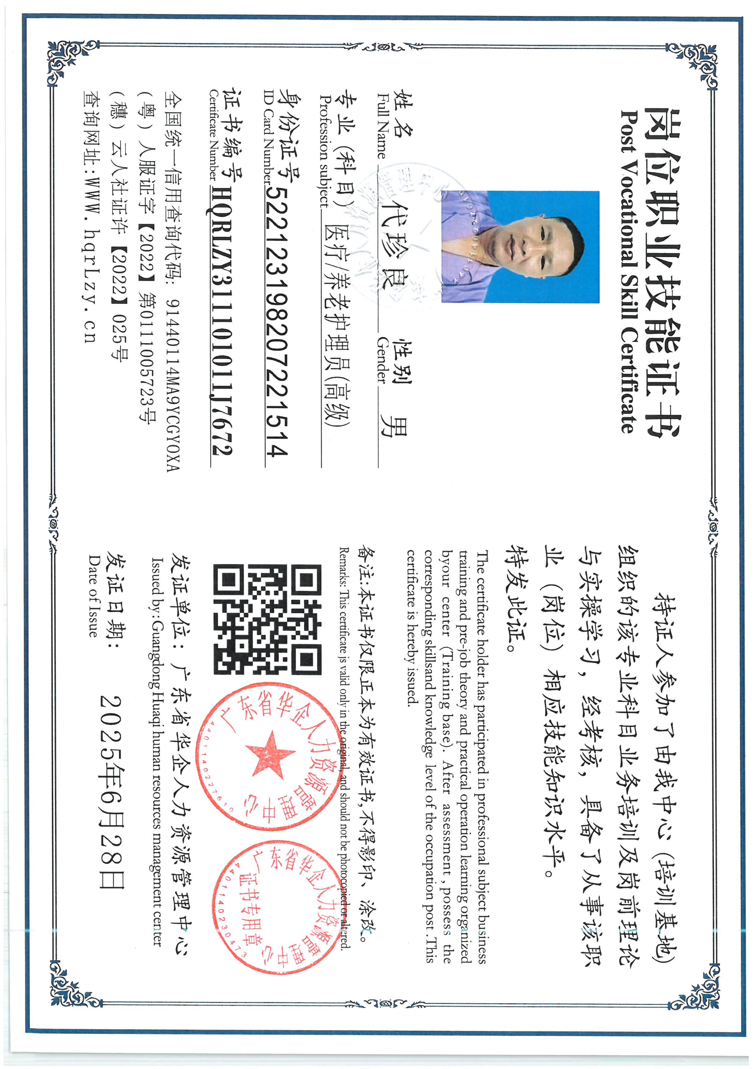 SKM_C36826052919370_0005.jpg