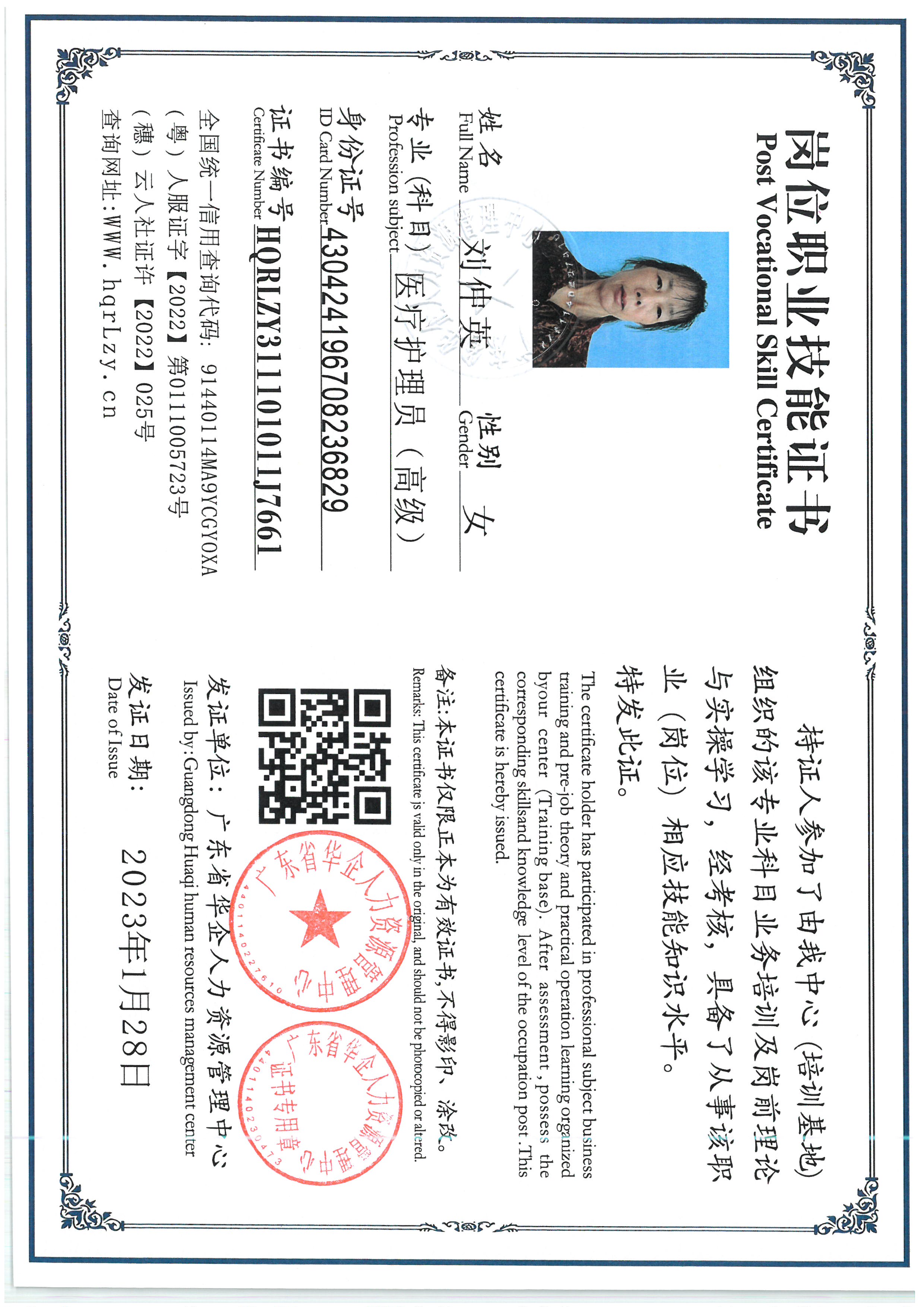 SKM_C36826052919370_0007.jpg