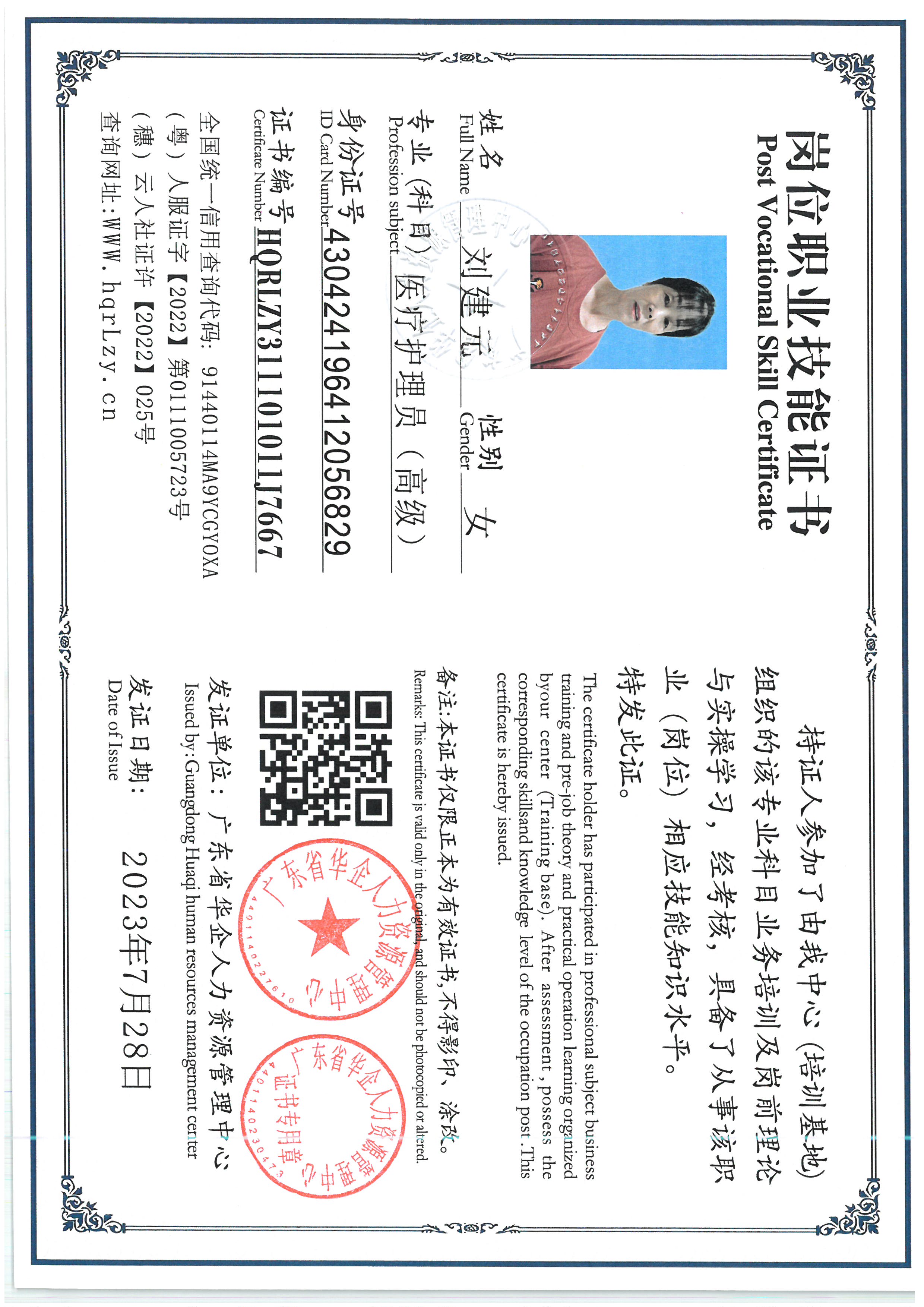 SKM_C36826052919370_0012.jpg