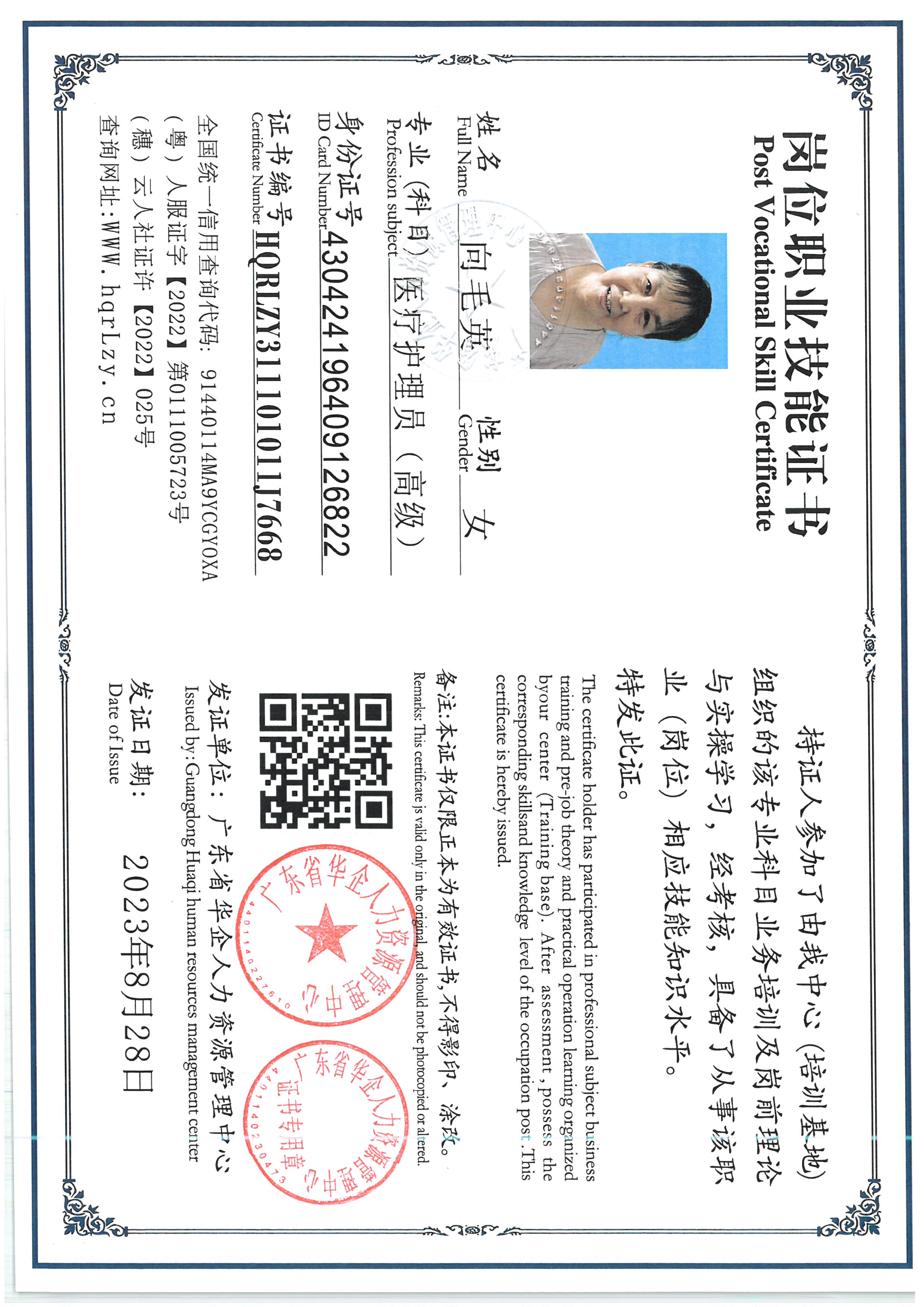 SKM_C36826052919370_0013.jpg
