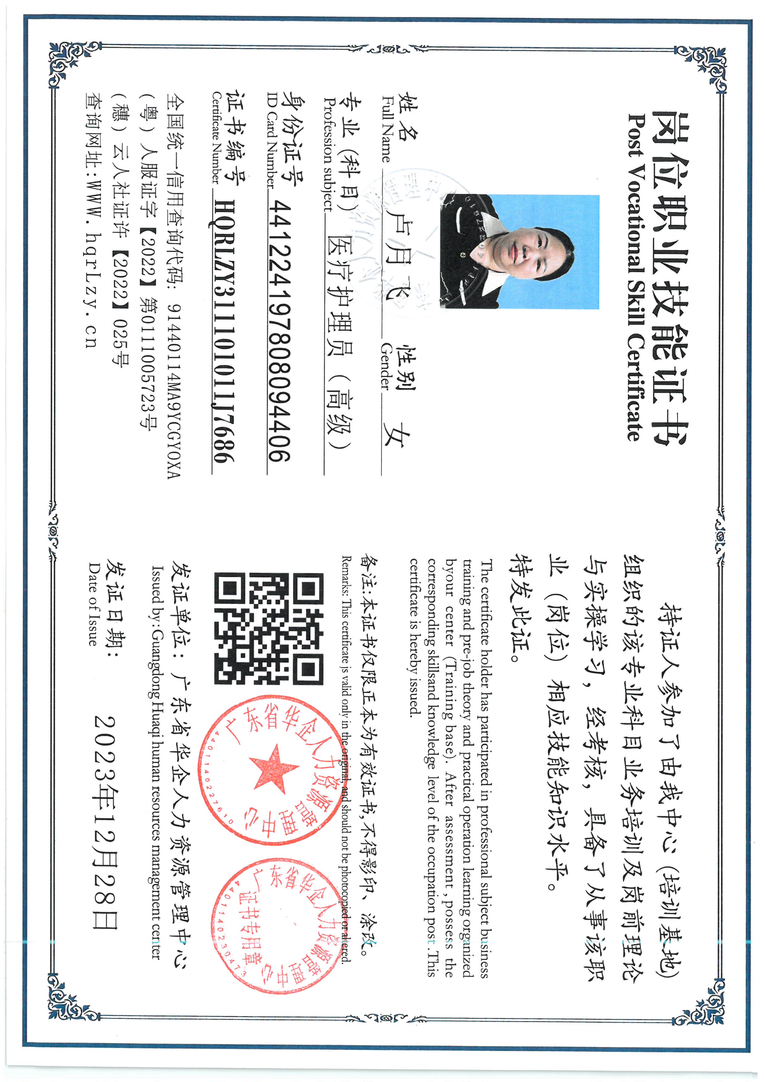 SKM_C36826053011250.jpg