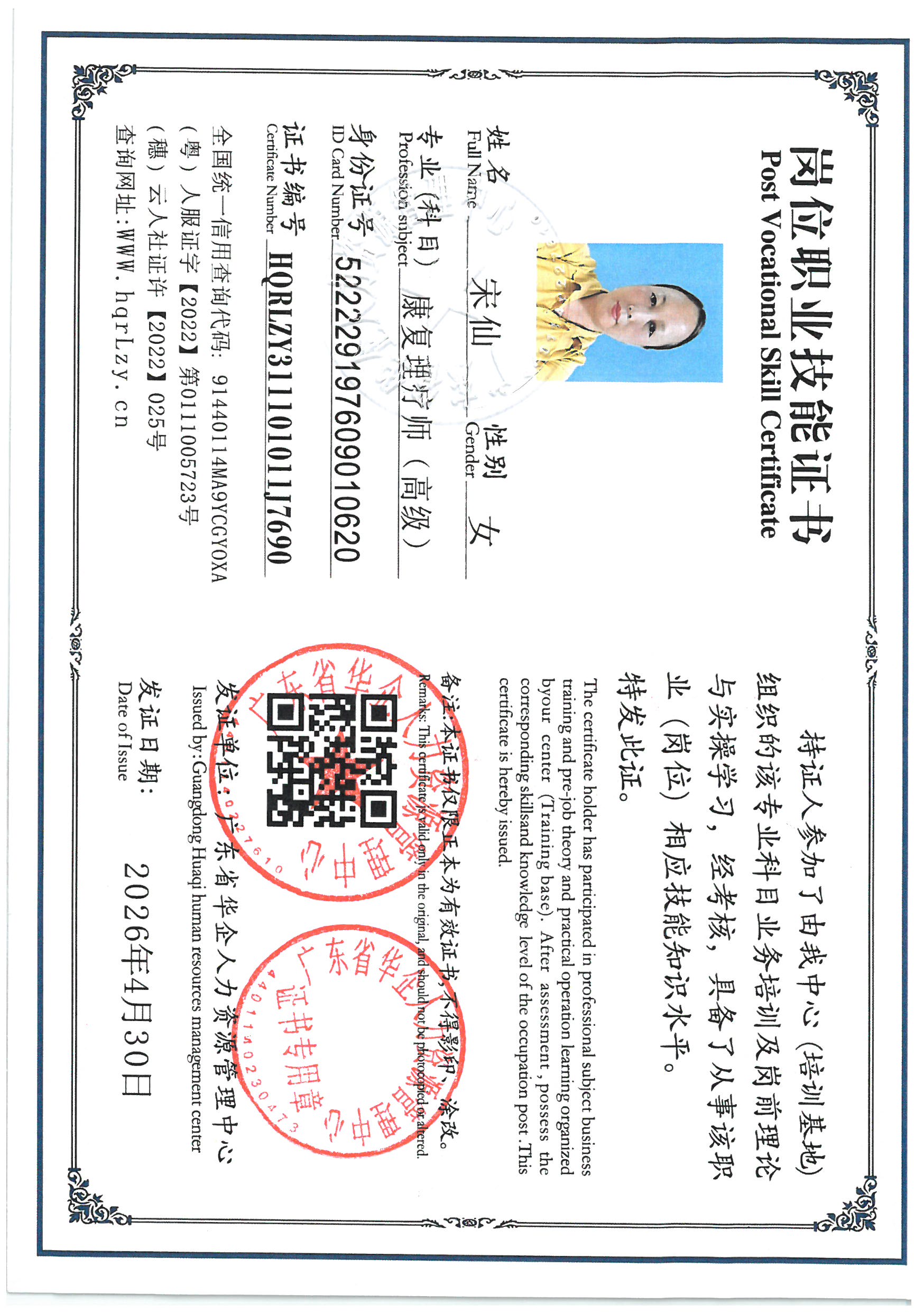 SKM_C36826053017120.jpg