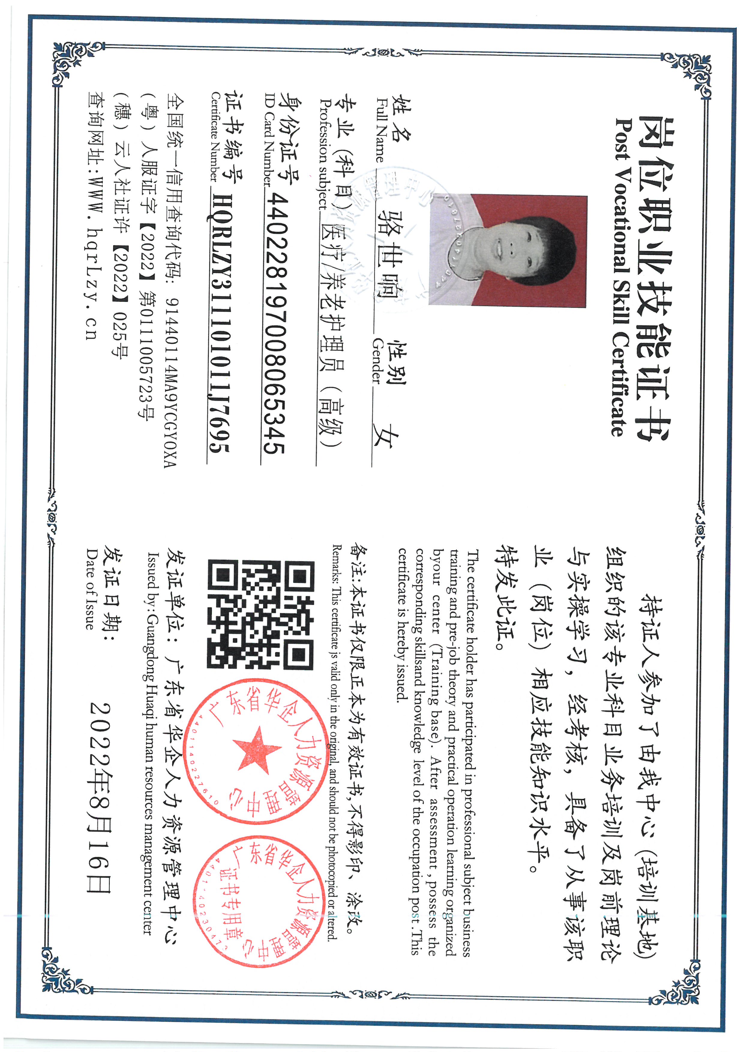 SKM_C36826053111020_0003.jpg