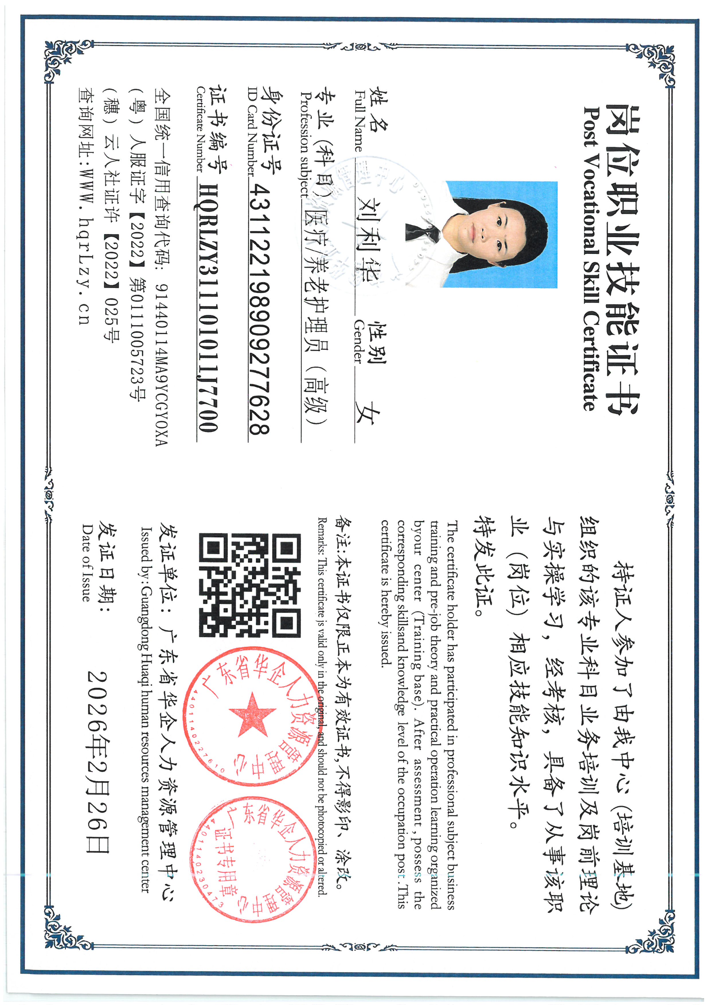 SKM_C36826053111020_0008.jpg