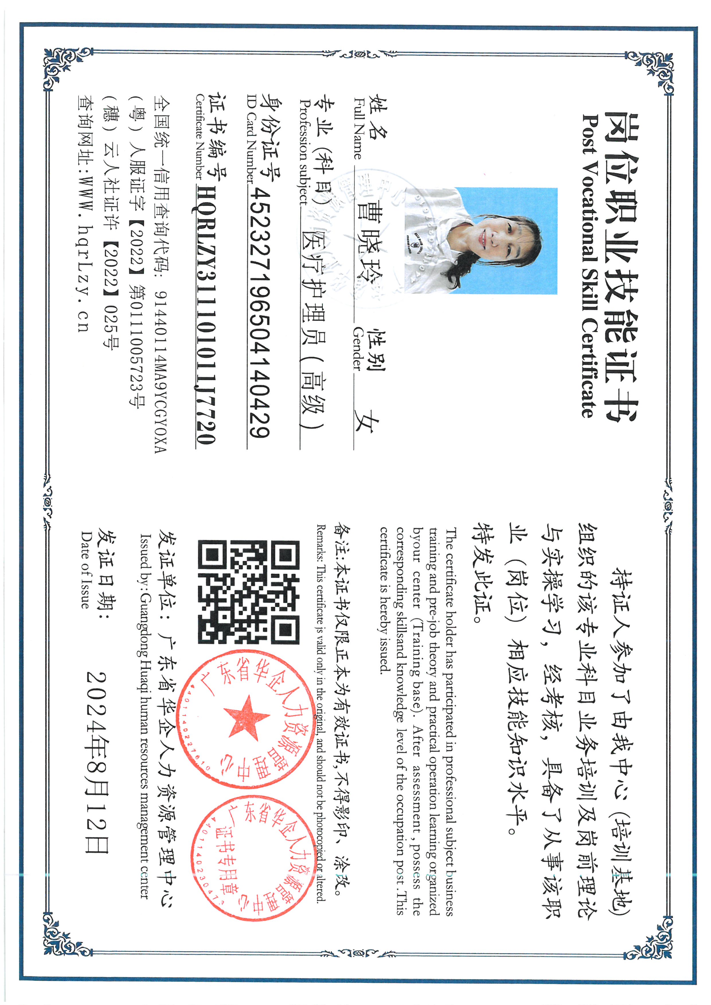 SKM_C36826060115390_0003.jpg