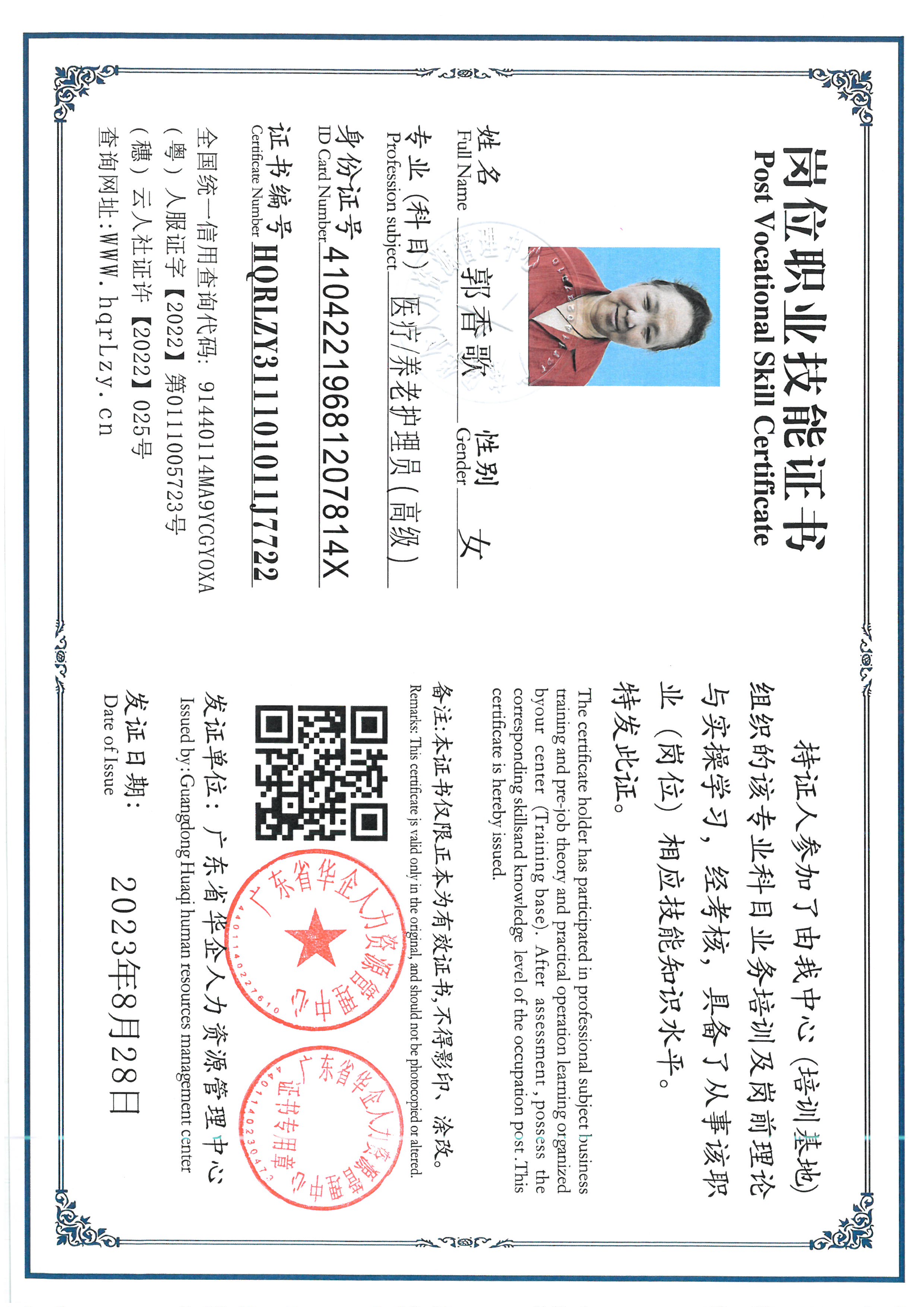 SKM_C36826060115390_0005.jpg