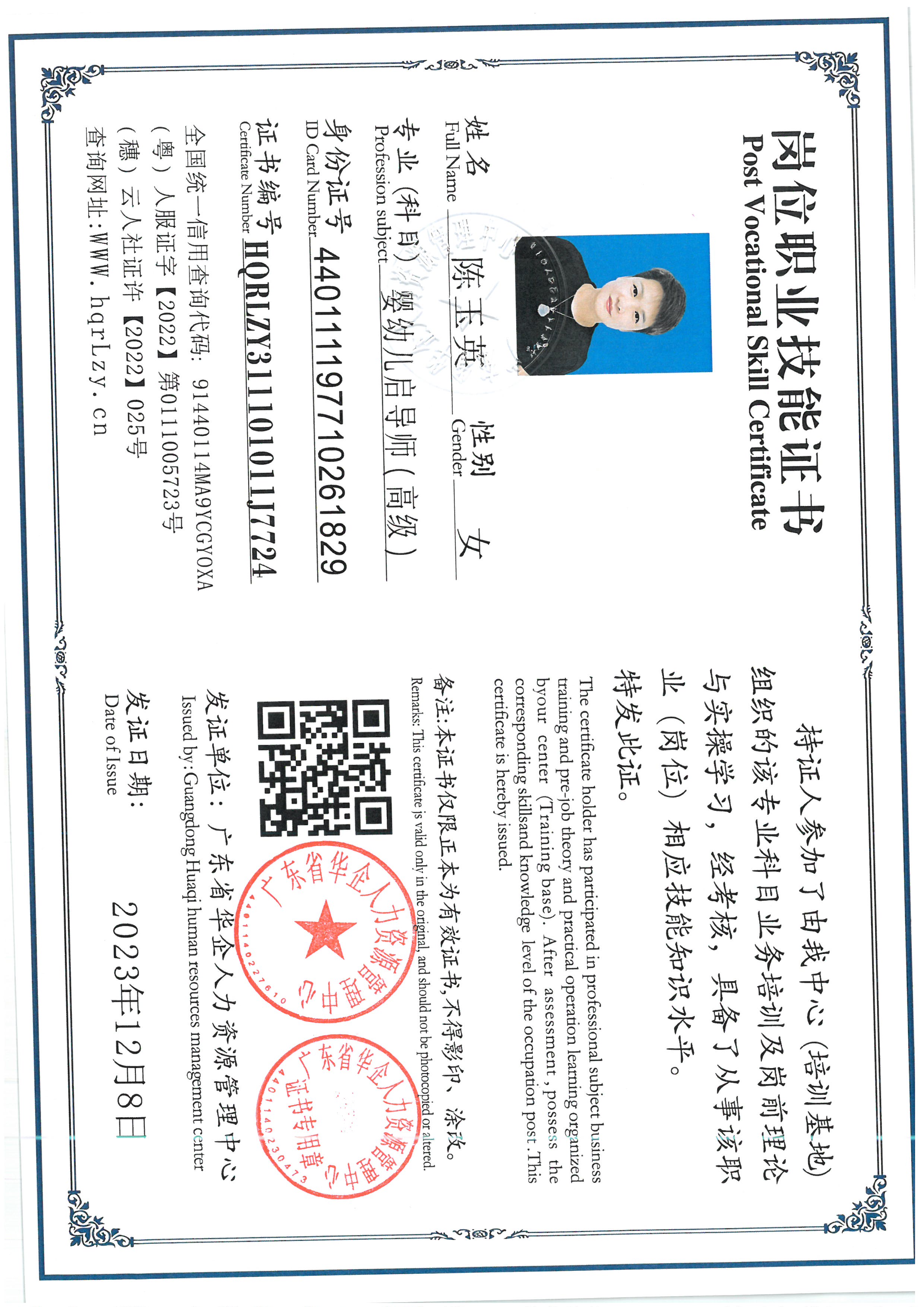 SKM_C36826060115390_0007.jpg
