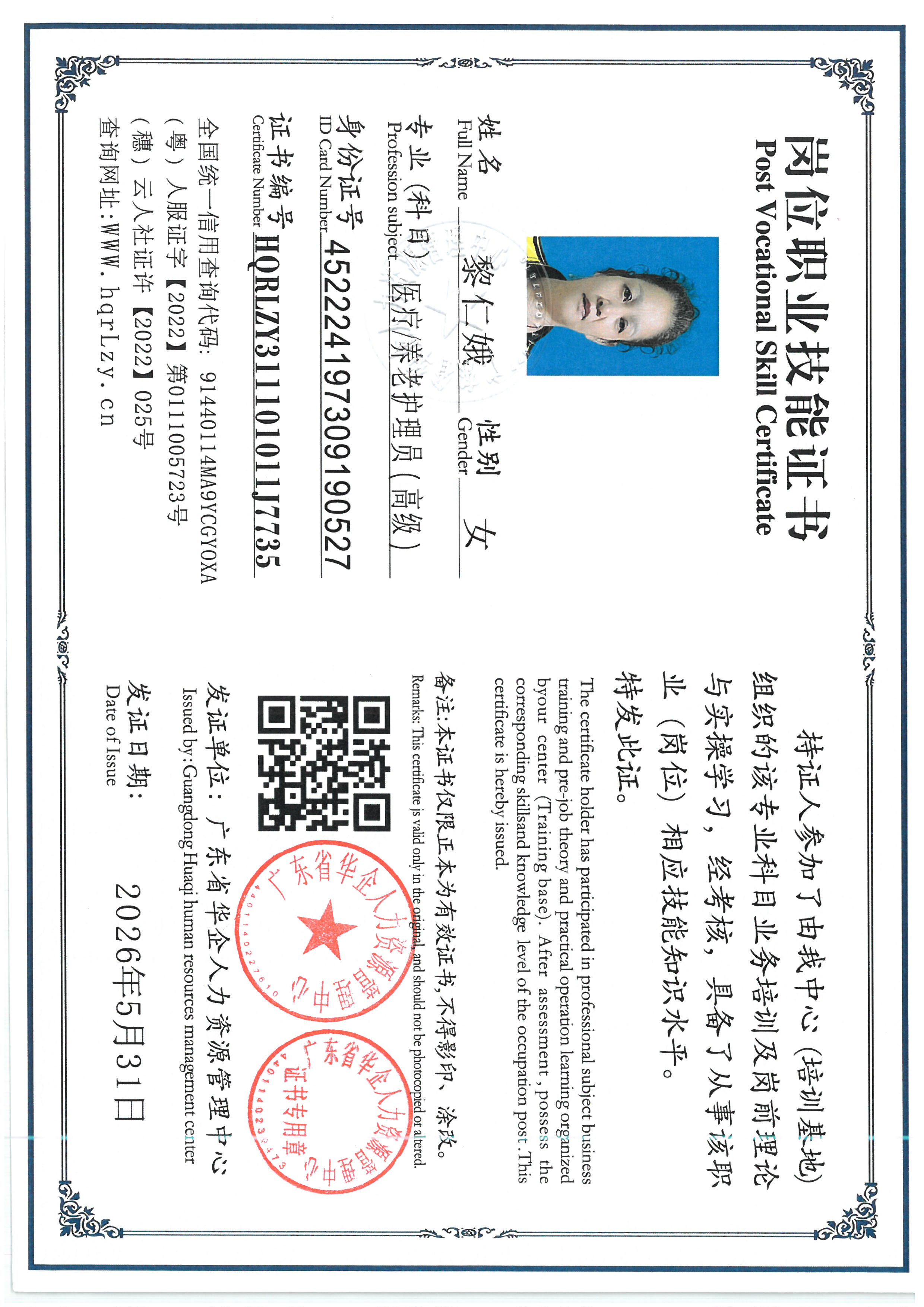 SKM_C36826060119370_0001.jpg