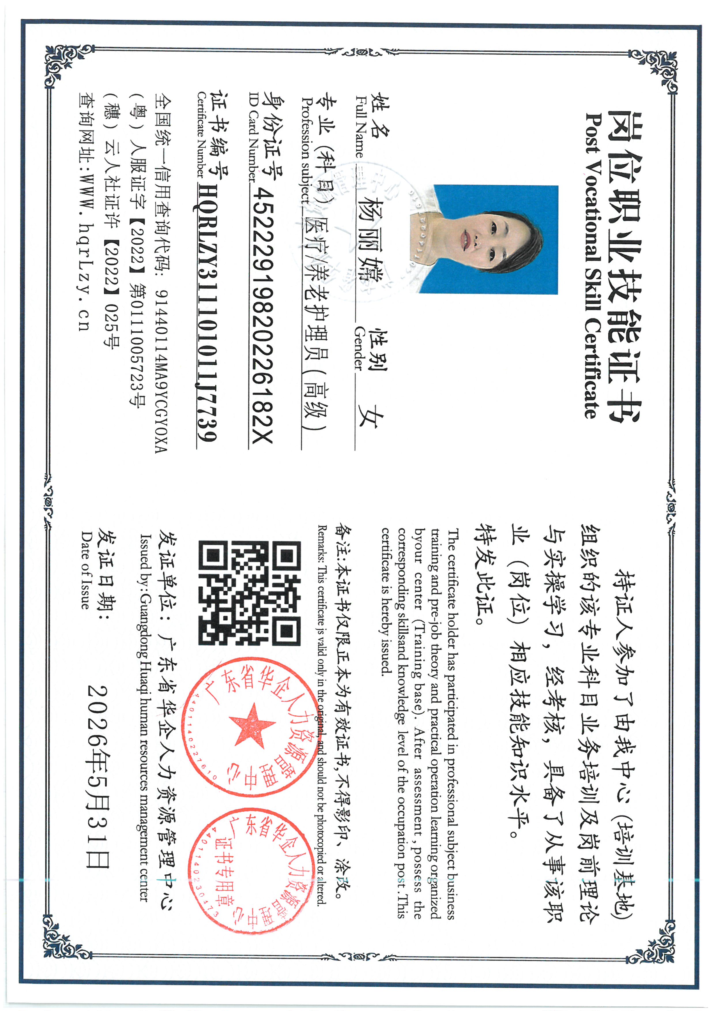 SKM_C36826060119370_0005.jpg