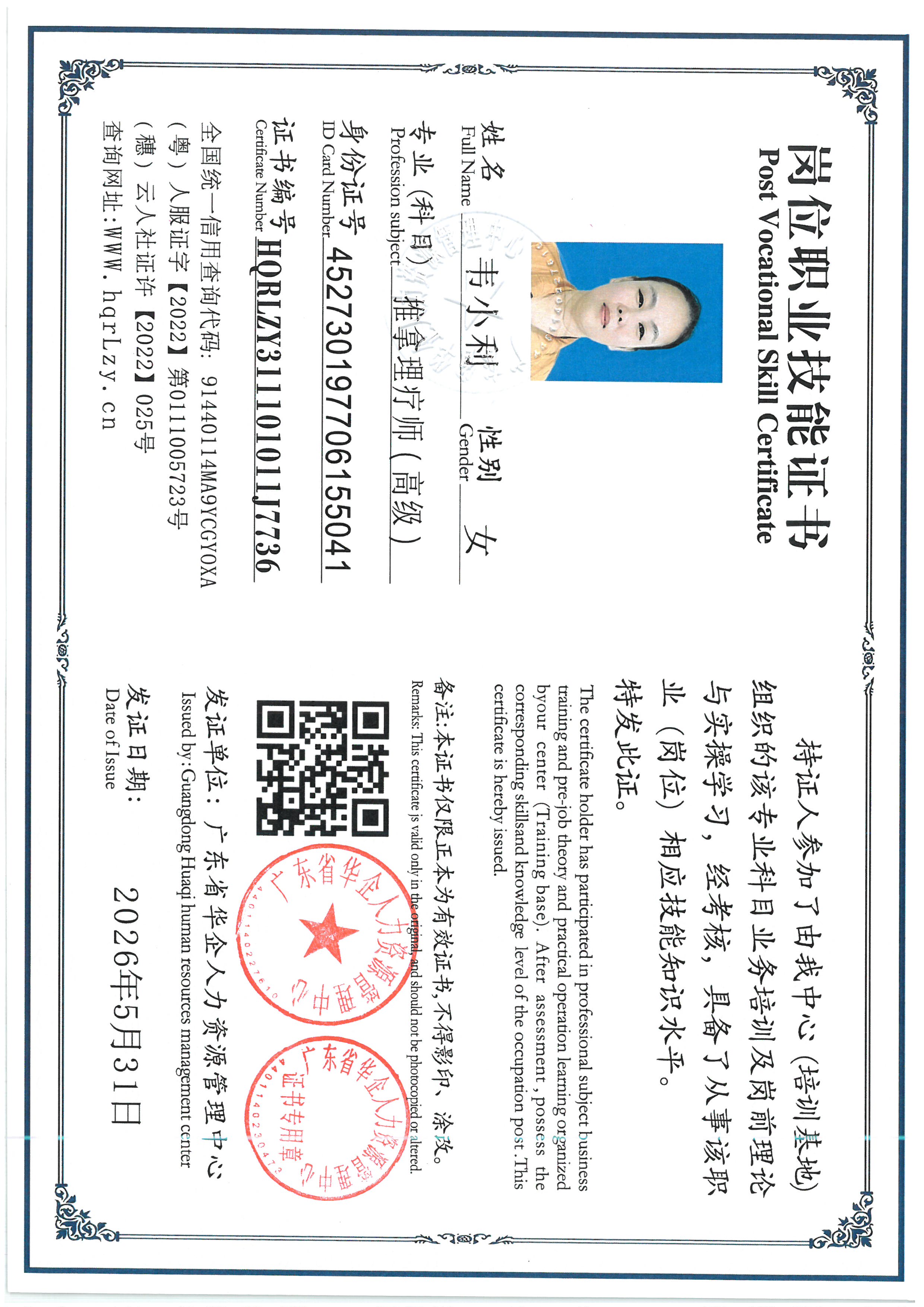 SKM_C36826060119370_0002.jpg