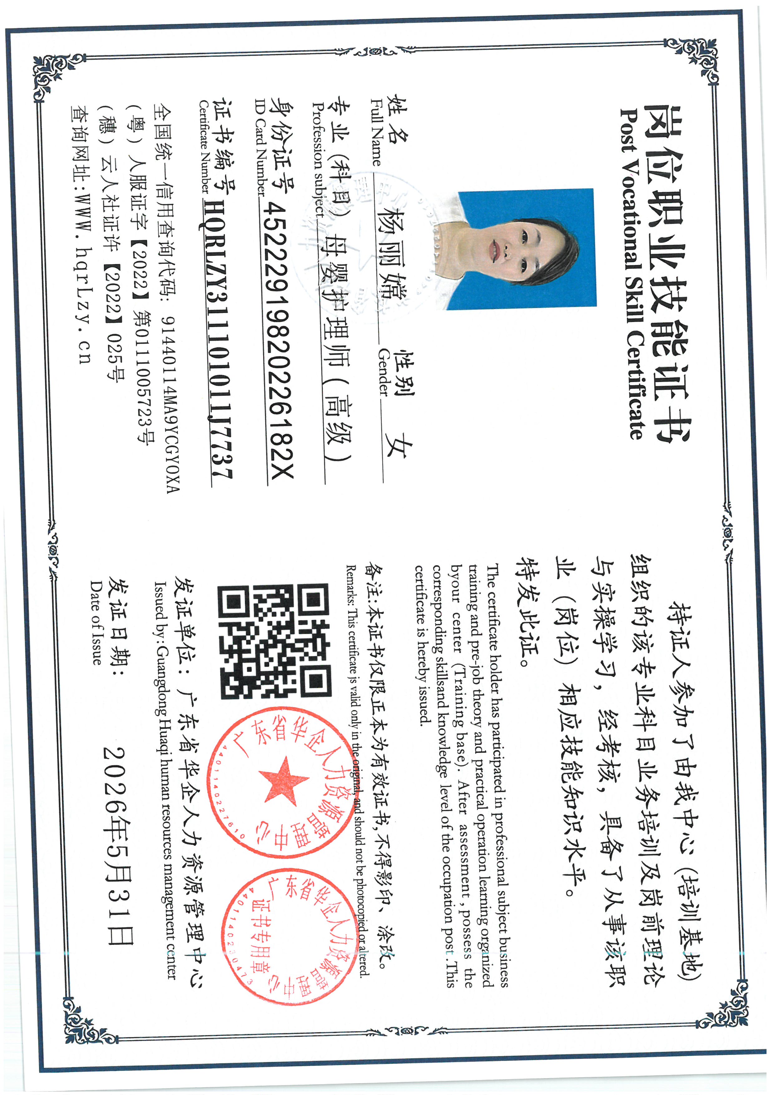 SKM_C36826060119370_0003.jpg