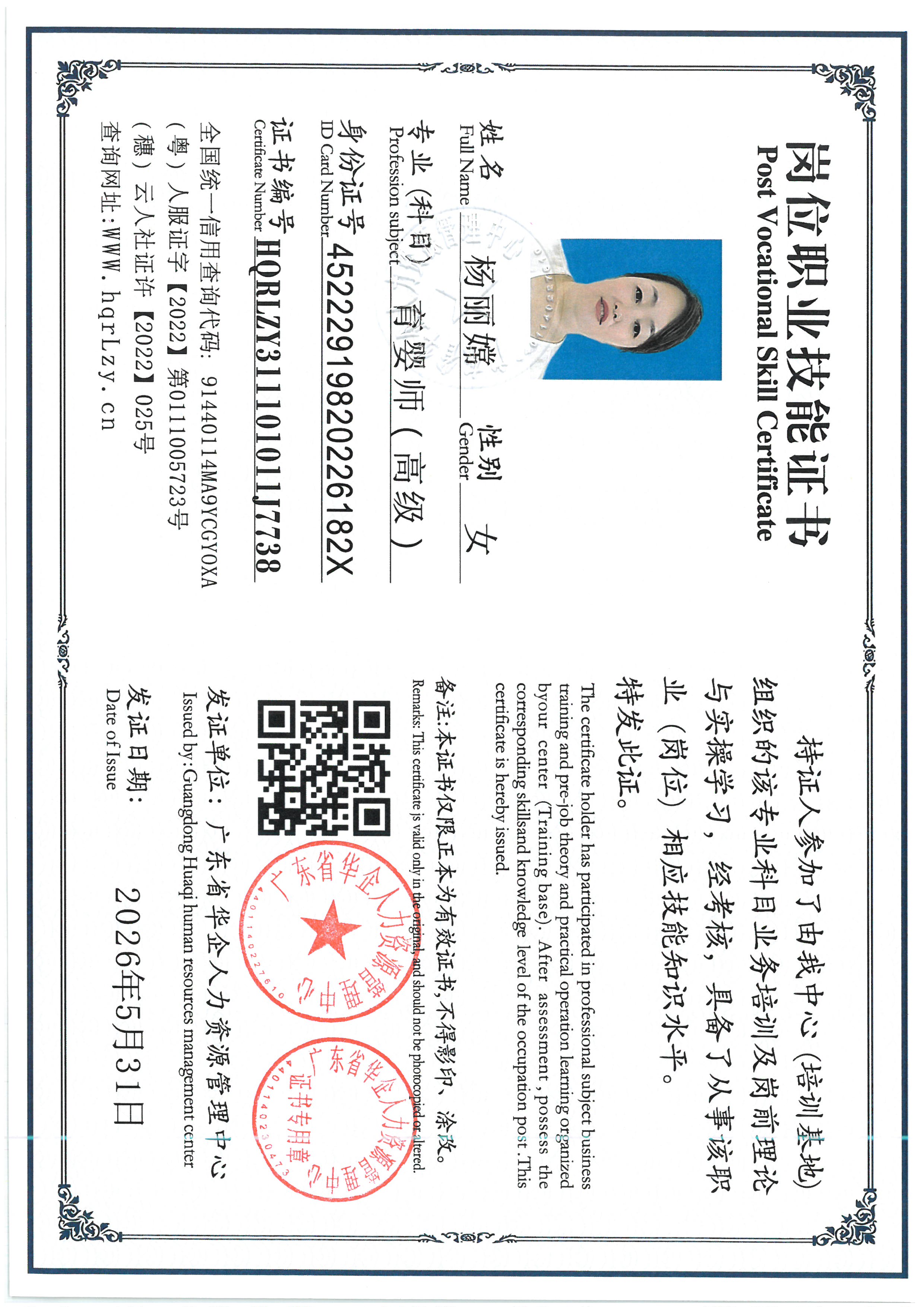 SKM_C36826060119370_0004.jpg