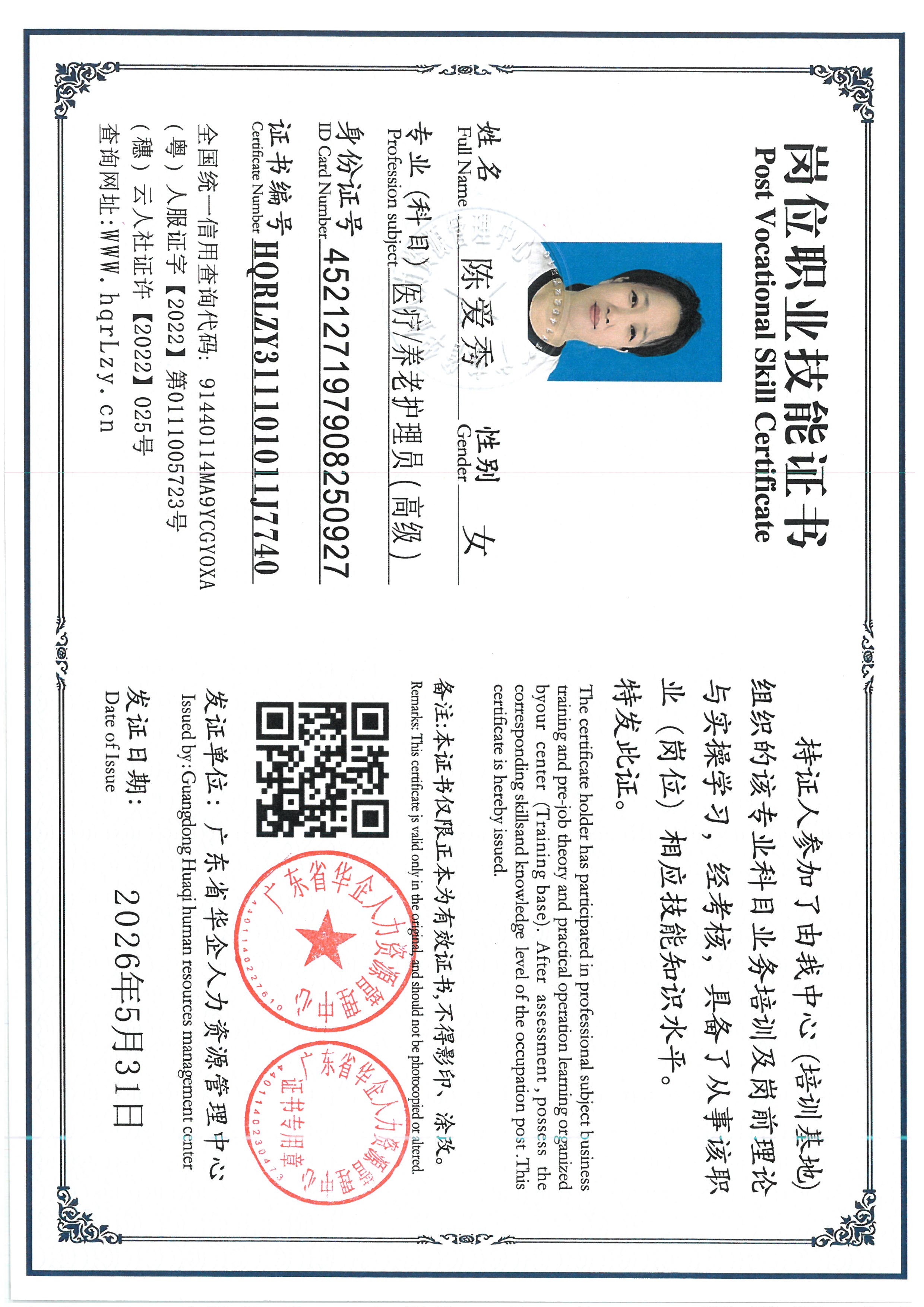 SKM_C36826060119370_0006.jpg