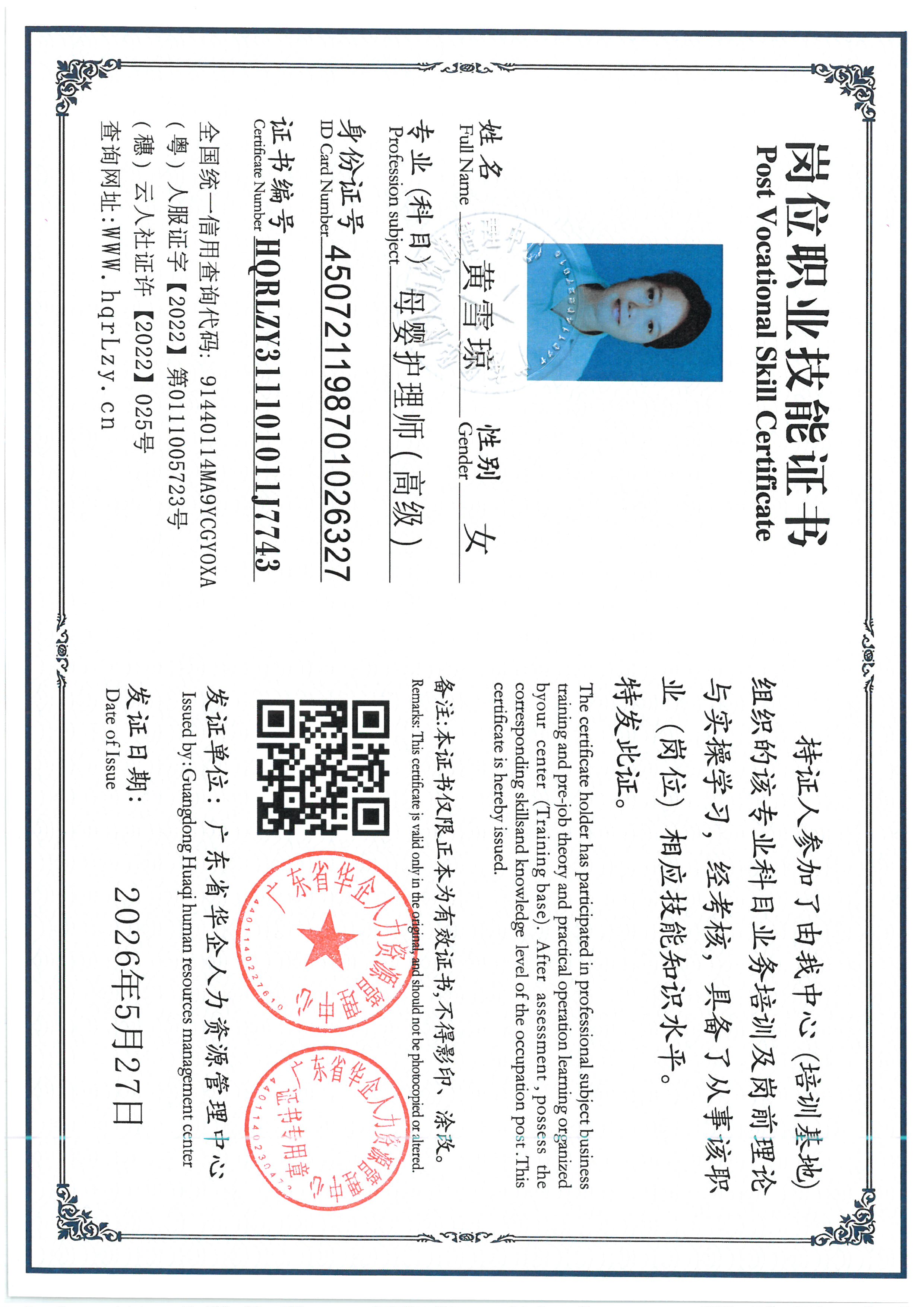 SKM_C36826060119370_0010.jpg