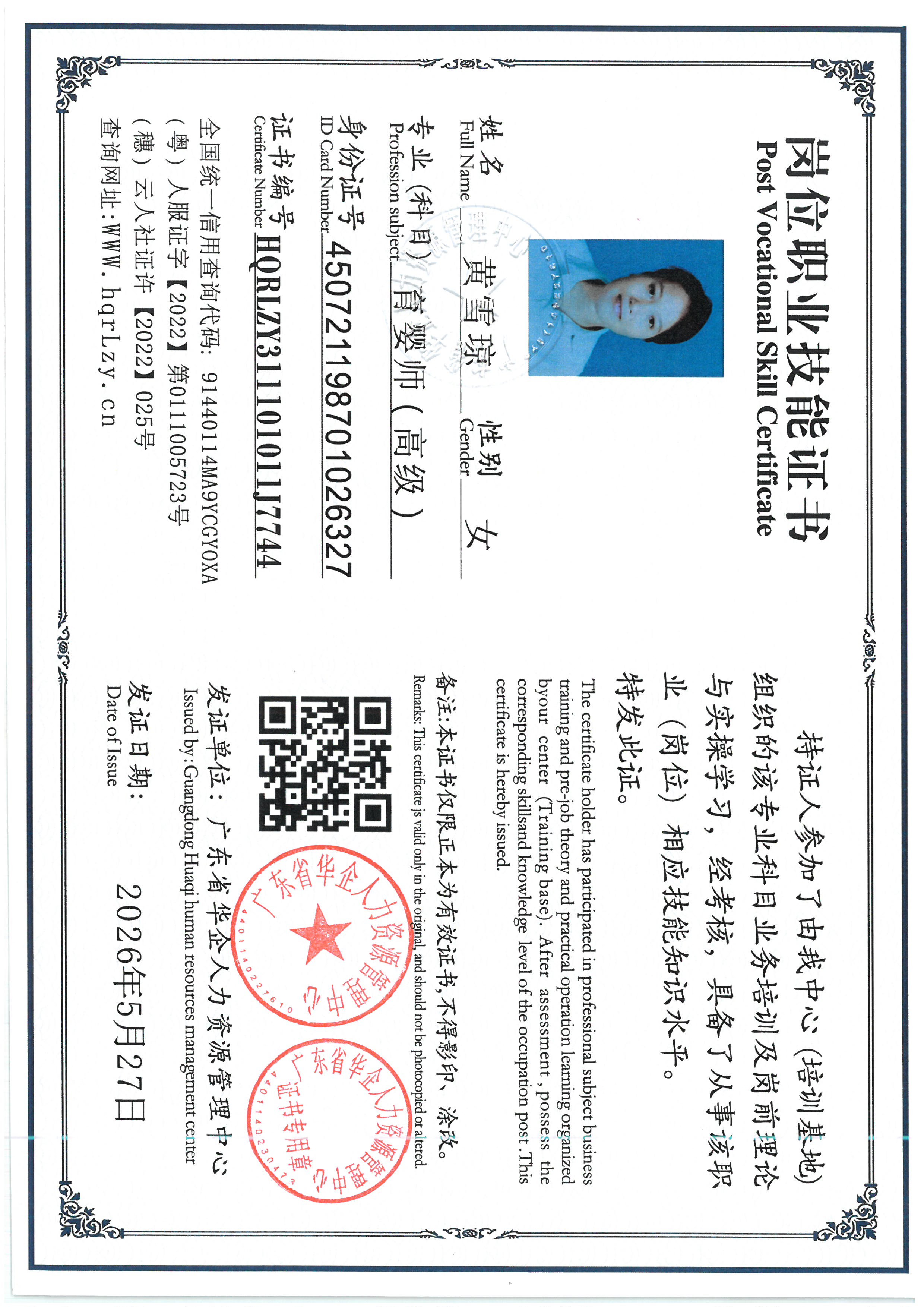 SKM_C36826060119370_0011.jpg