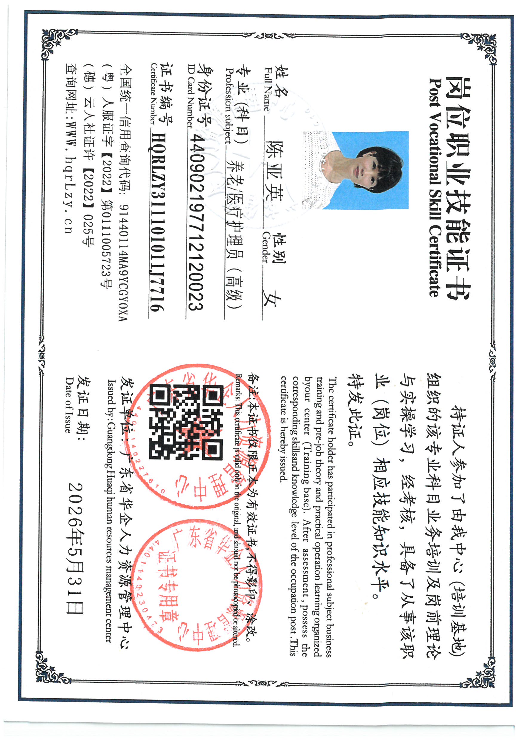 SKM_C36826060120020_0001.jpg
