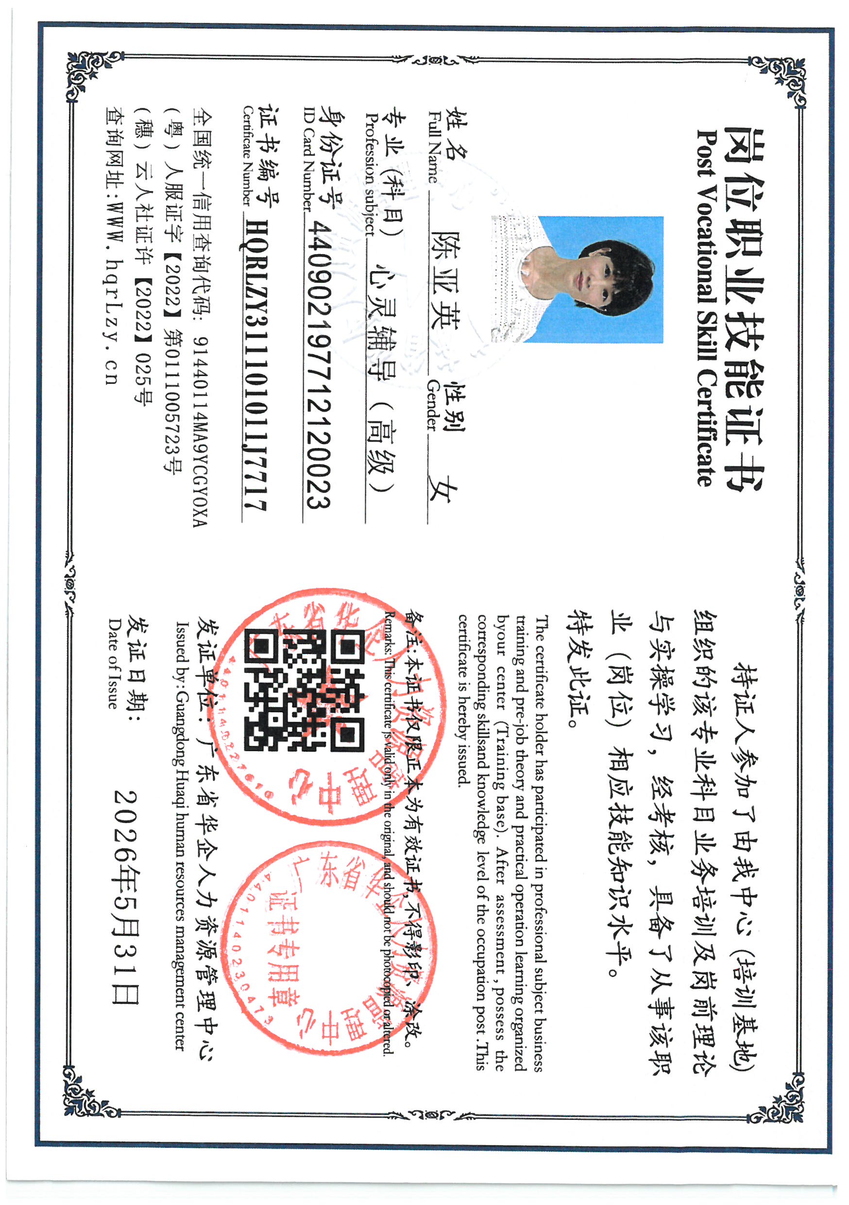 SKM_C36826060120020_0002.jpg