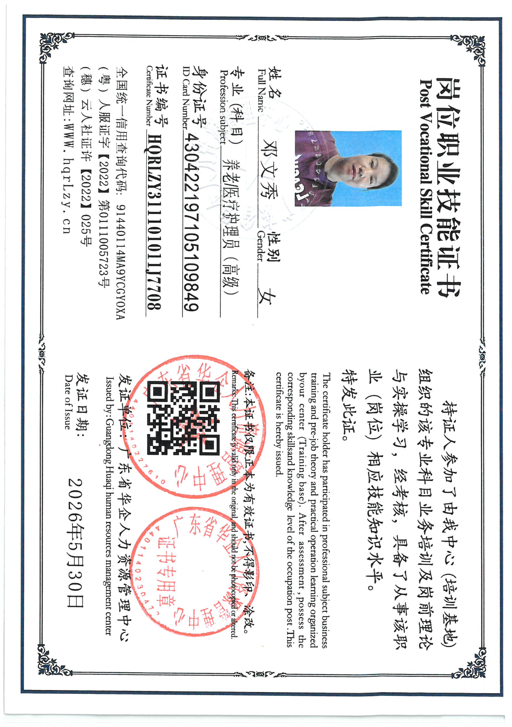 SKM_C36826060120020_0005.jpg