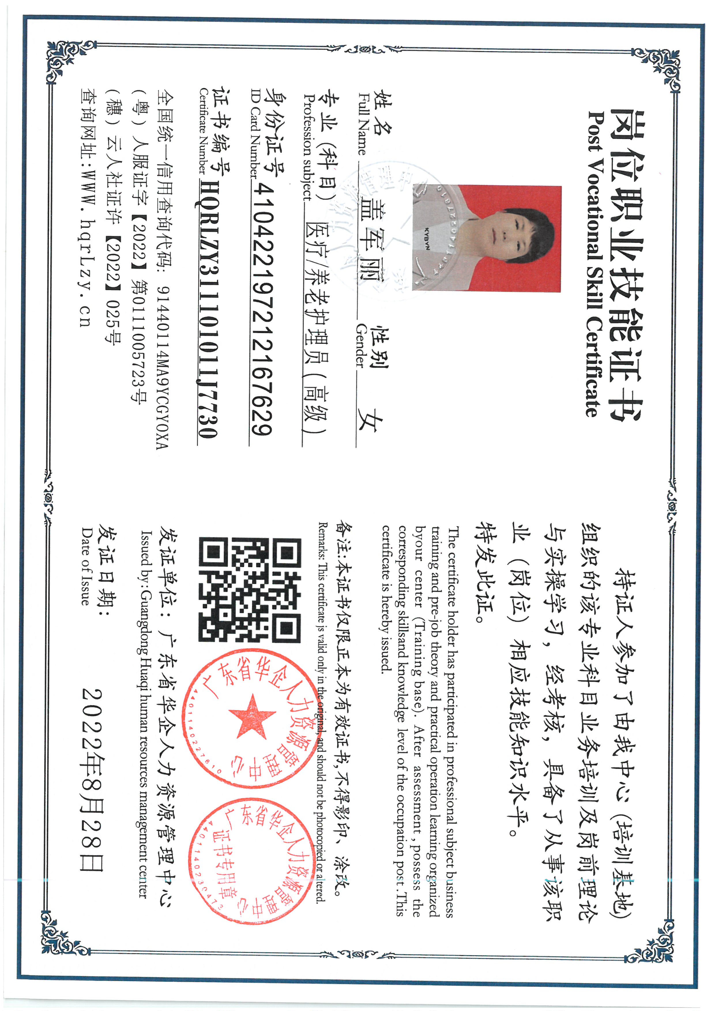 SKM_C36826060116410_0002.jpg