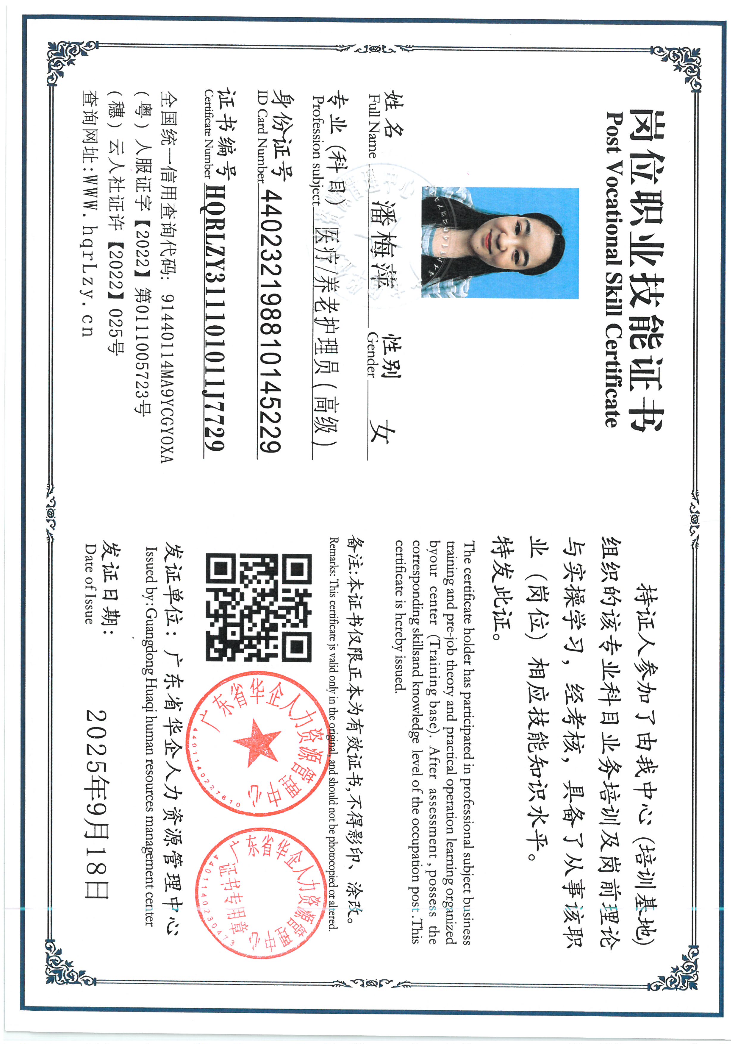 SKM_C36826060116410_0001.jpg