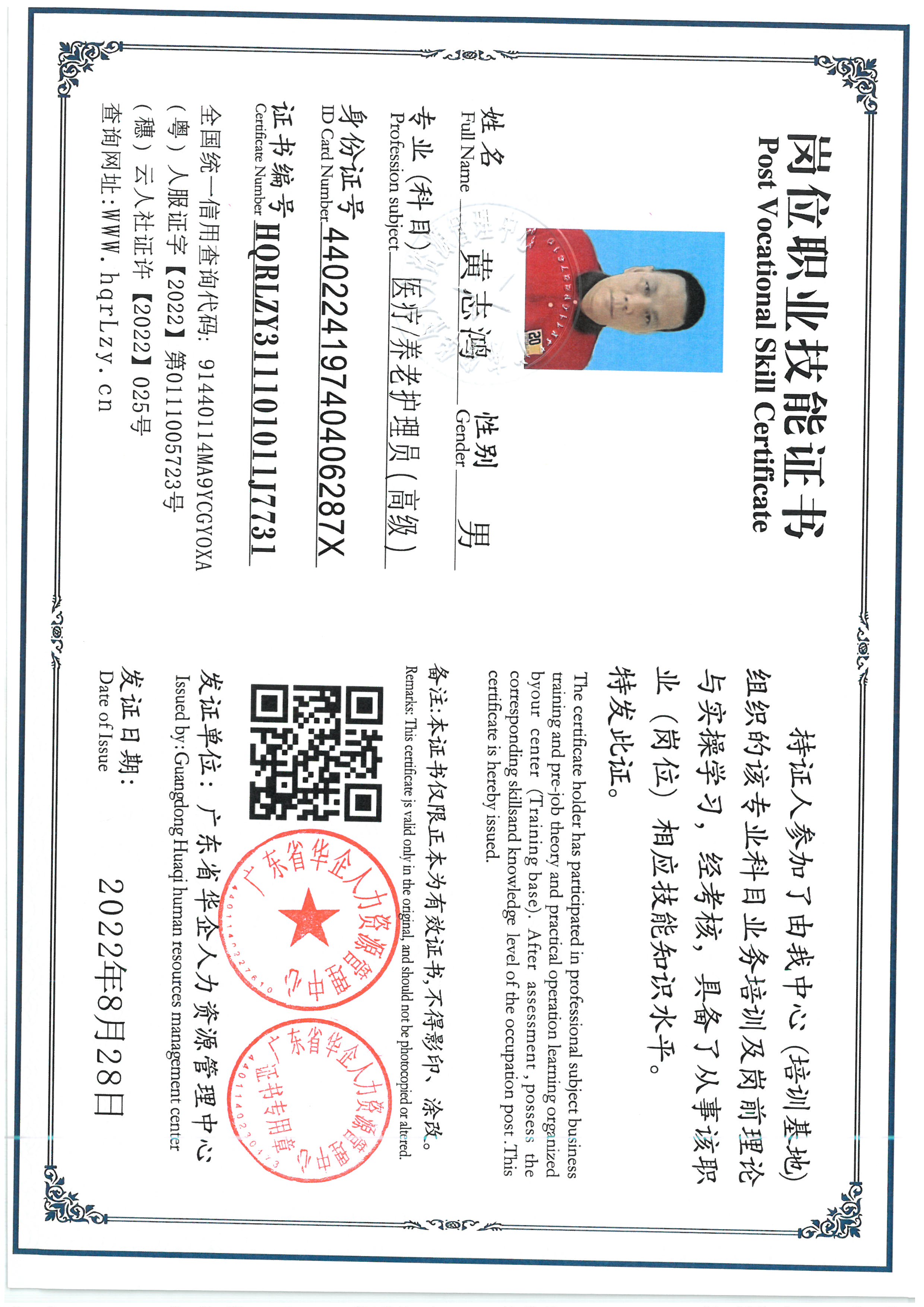 SKM_C36826060116410_0003.jpg