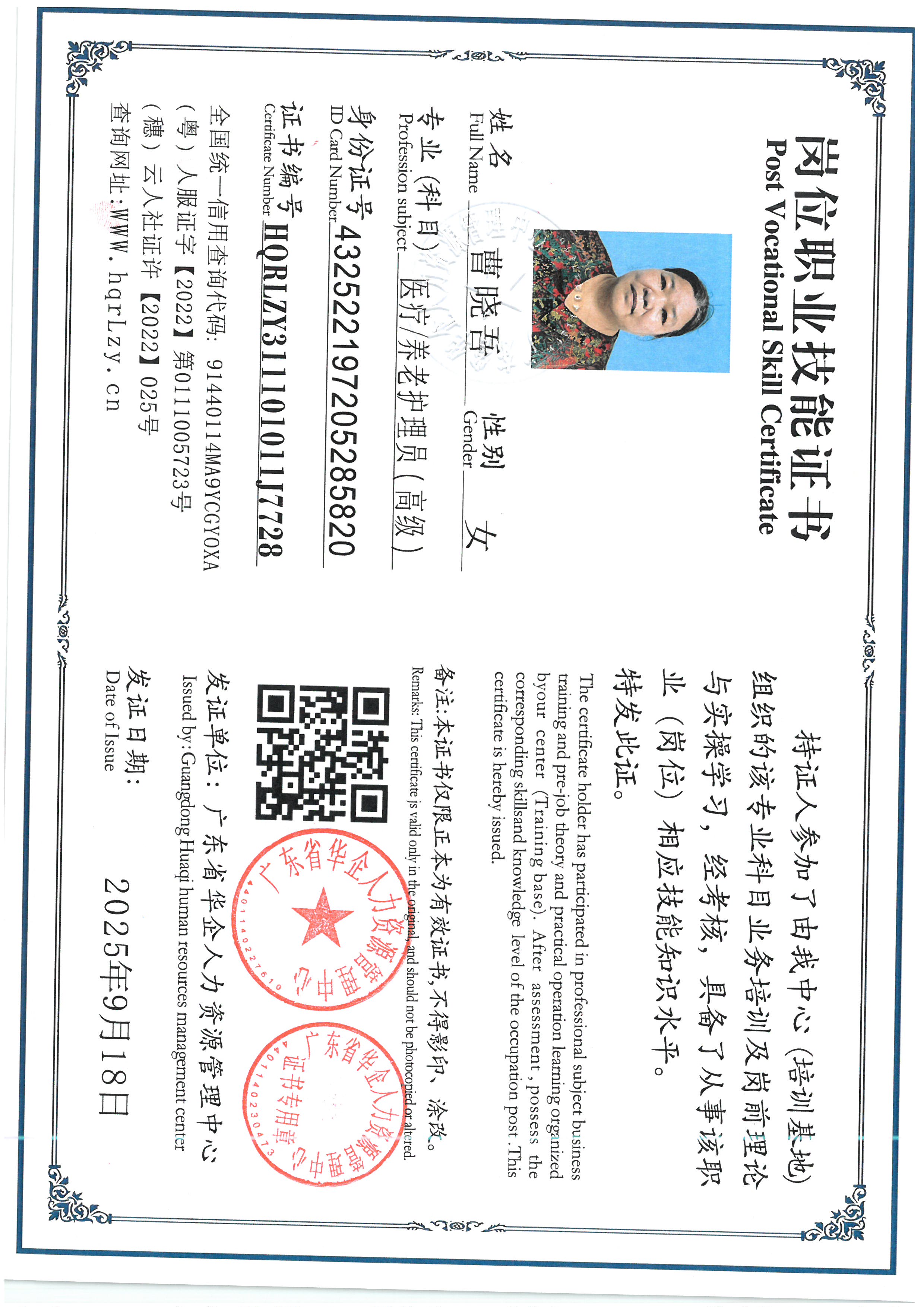 SKM_C36826060117160_0001.jpg