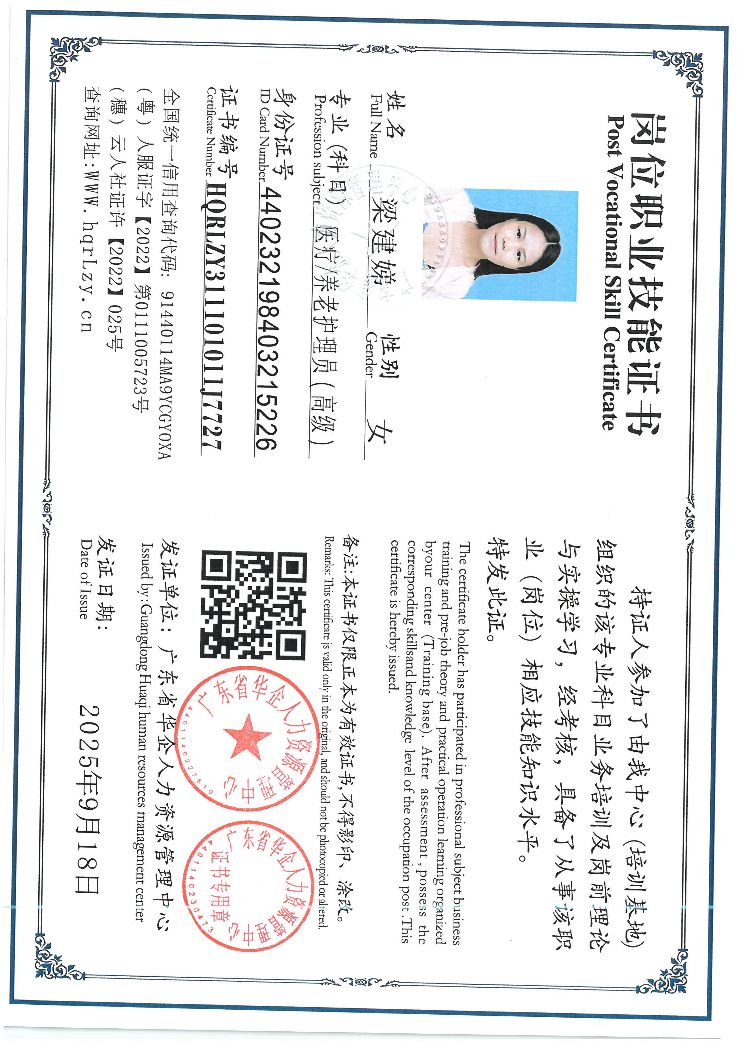 SKM_C36826060117160_0002.jpg