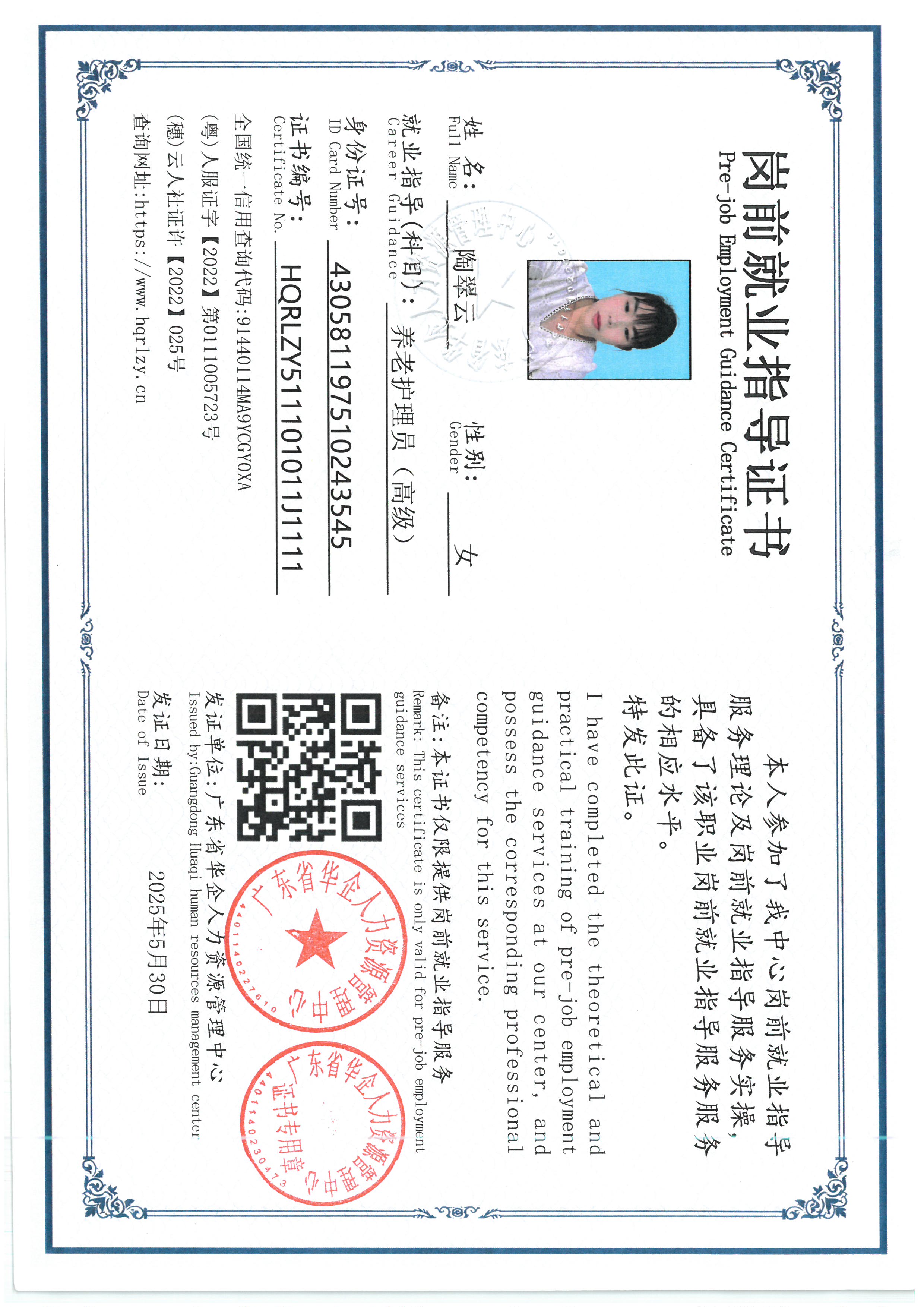 SKM_C36826060117160_0006.jpg