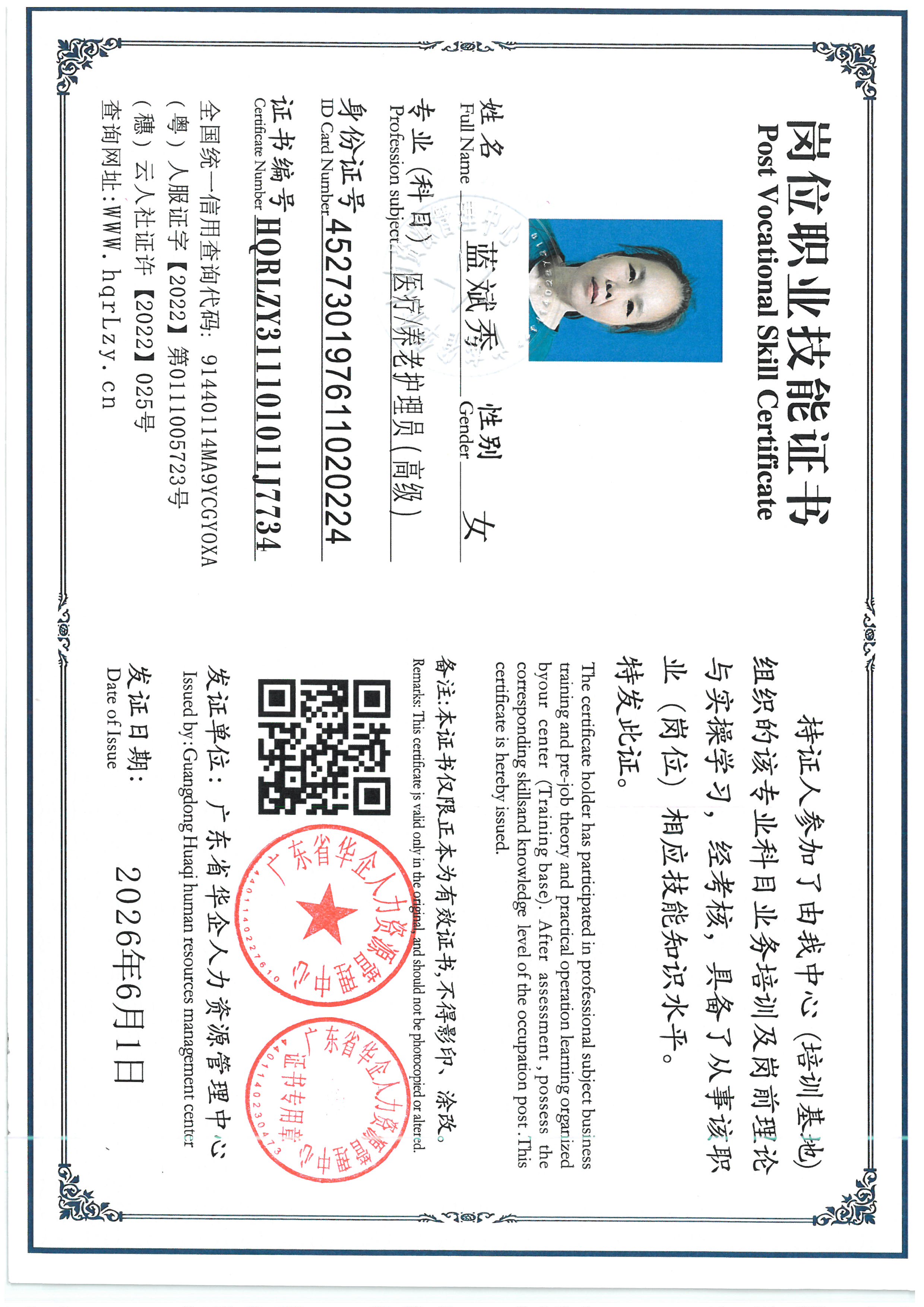 SKM_C36826060117540.jpg