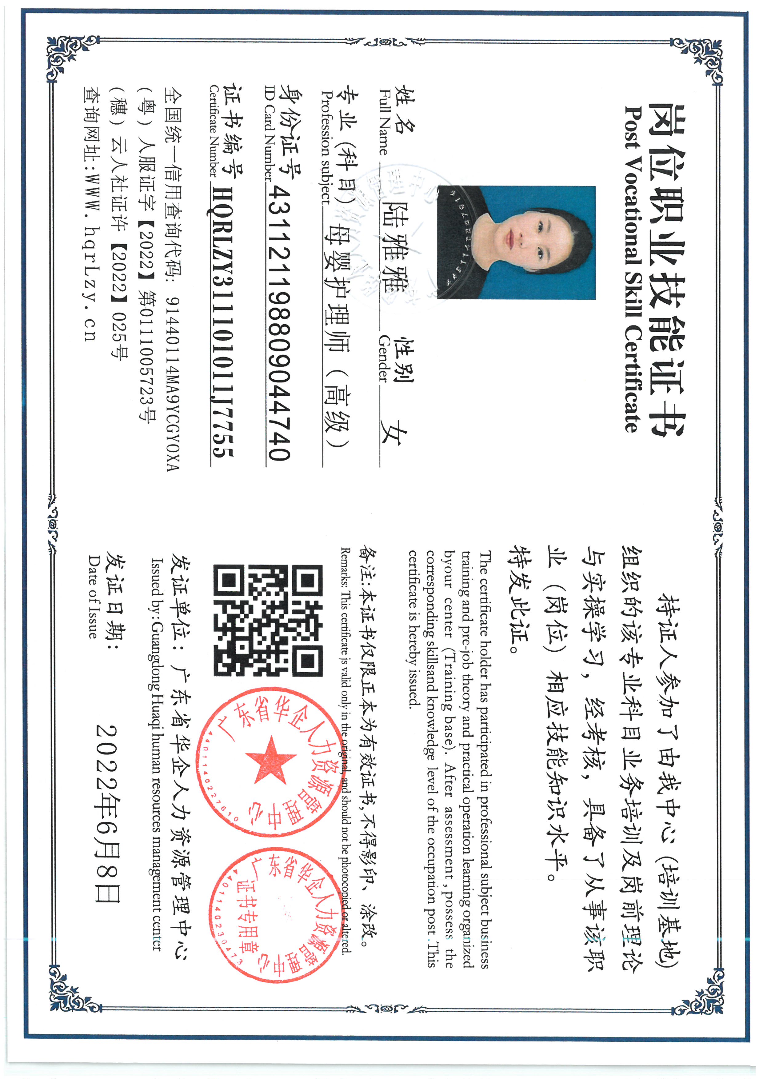 SKM_C36826060219310.jpg