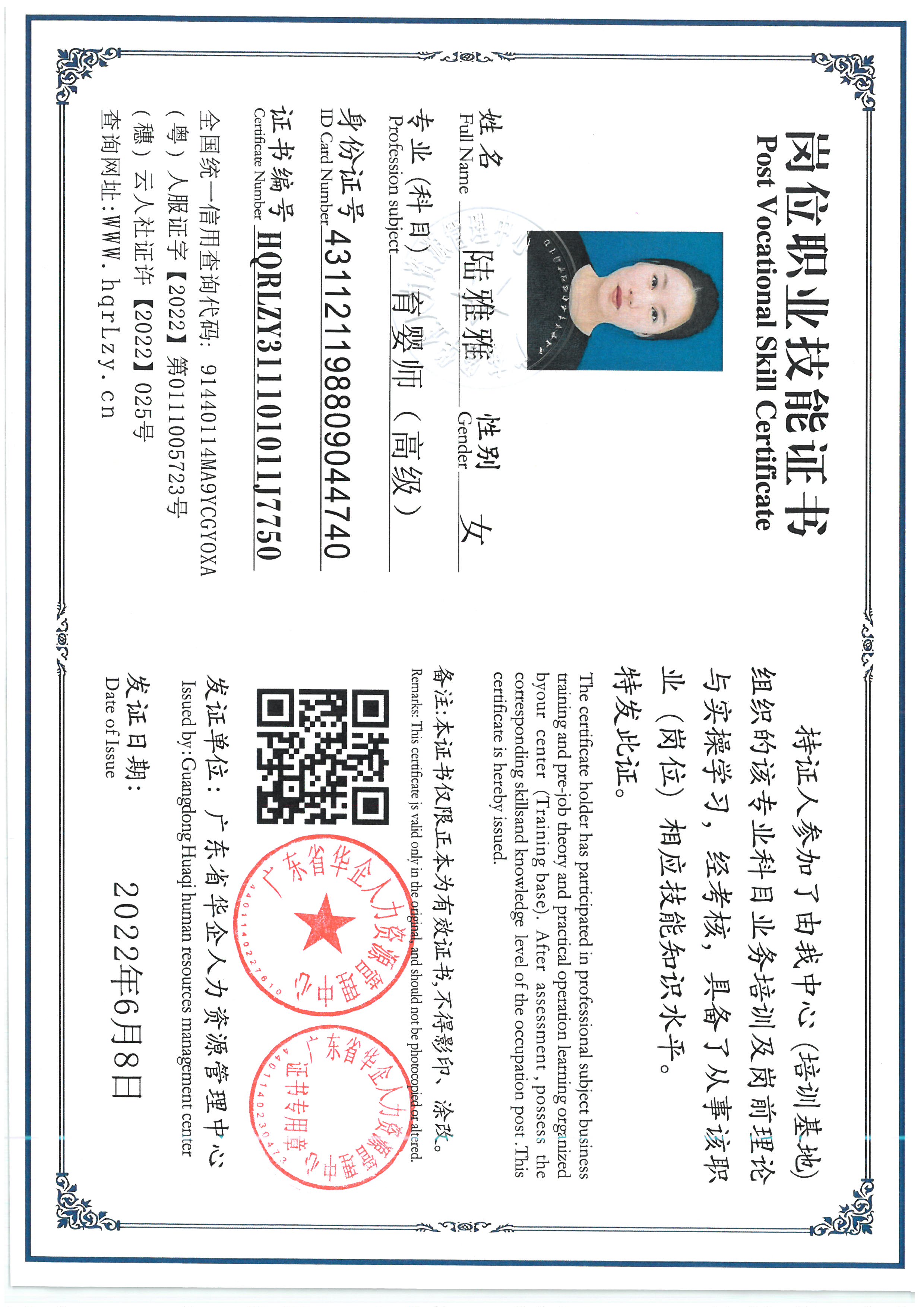 SKM_C36826060217100_0002.jpg