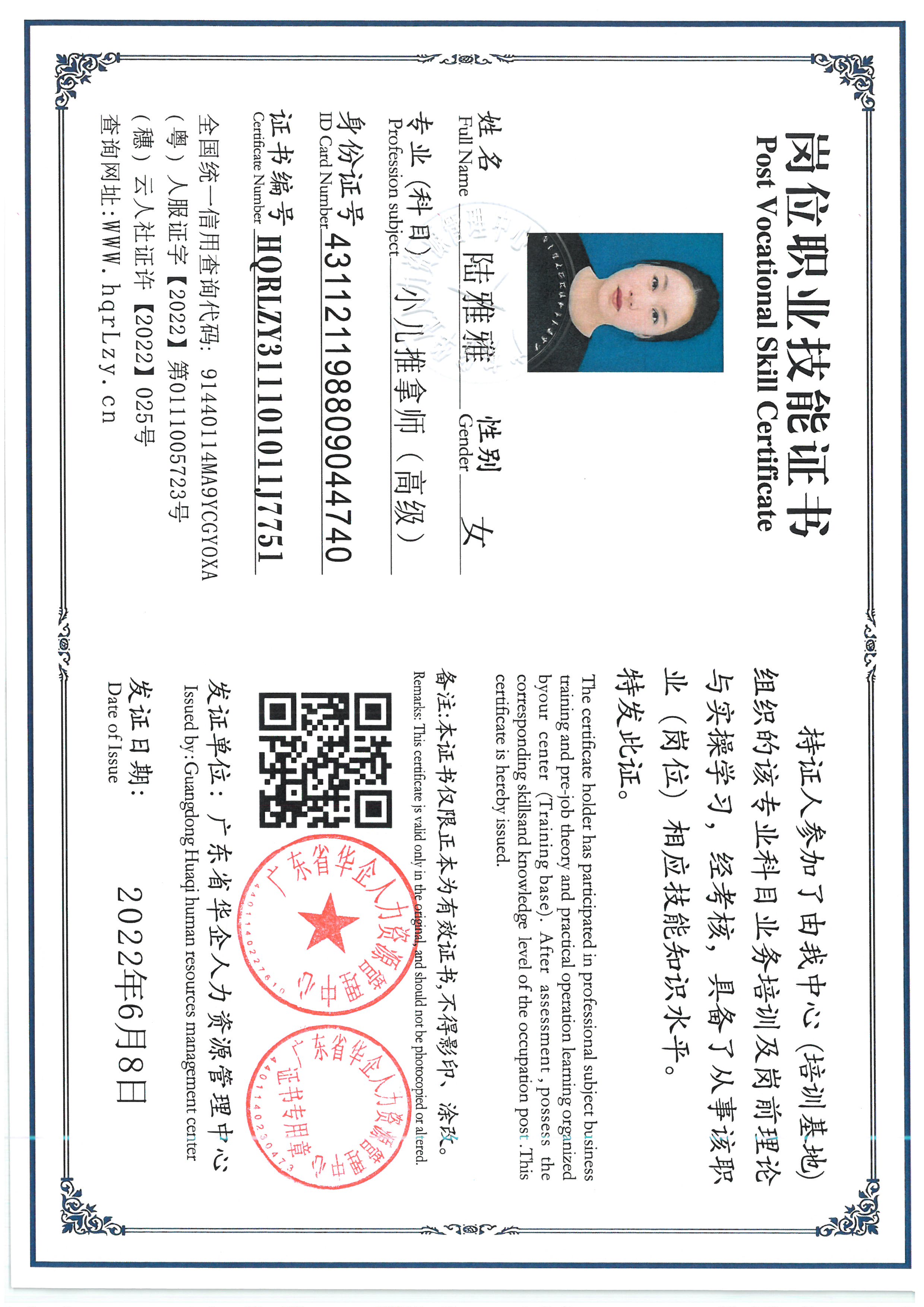SKM_C36826060217100_0003.jpg