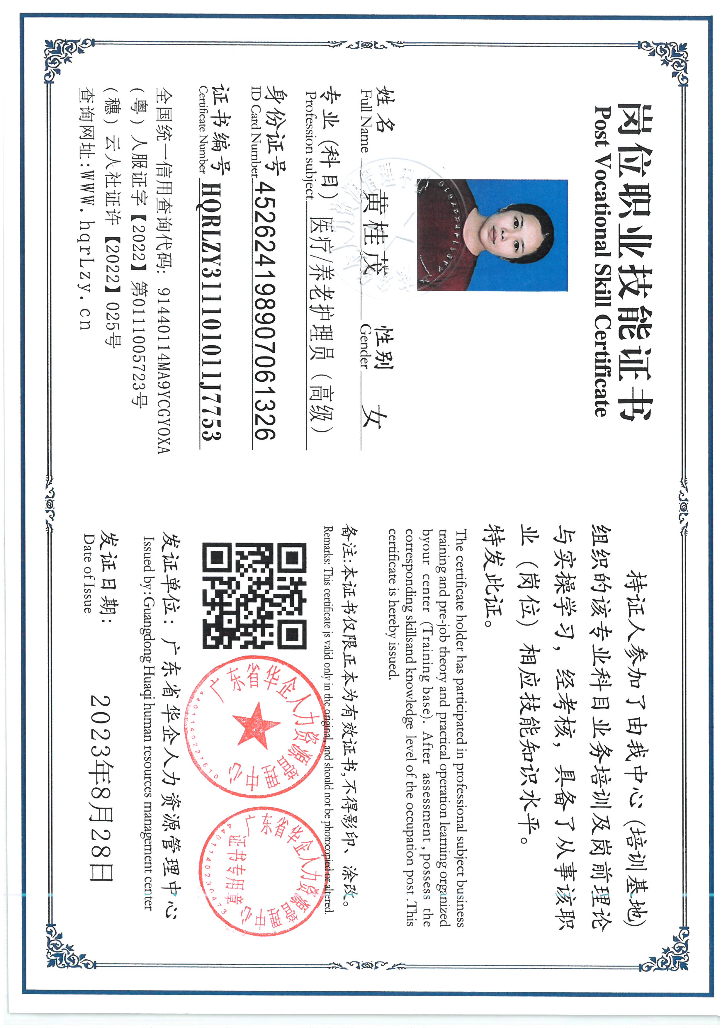 SKM_C36826060217100_0005.jpg