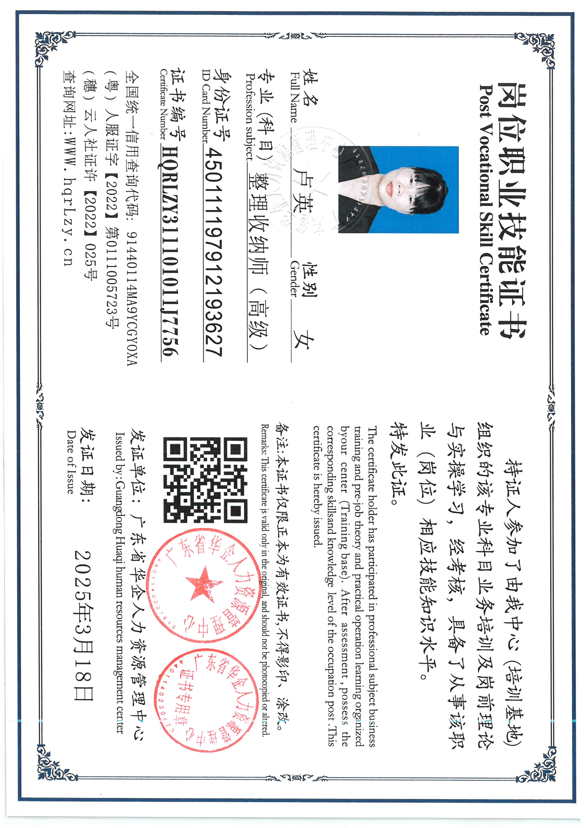 SKM_C36826060312000.jpg