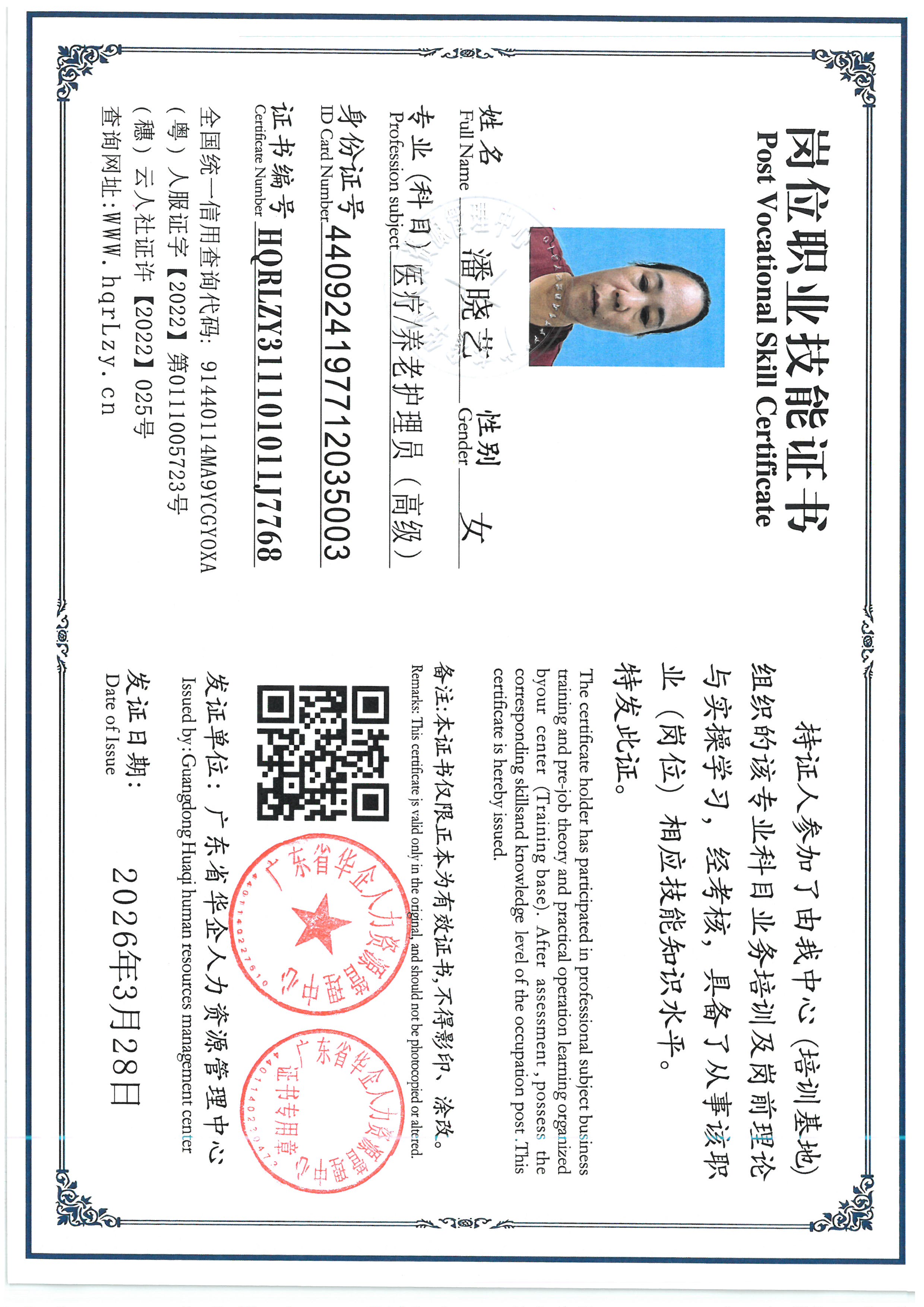 SKM_C36826060415210_0001.jpg