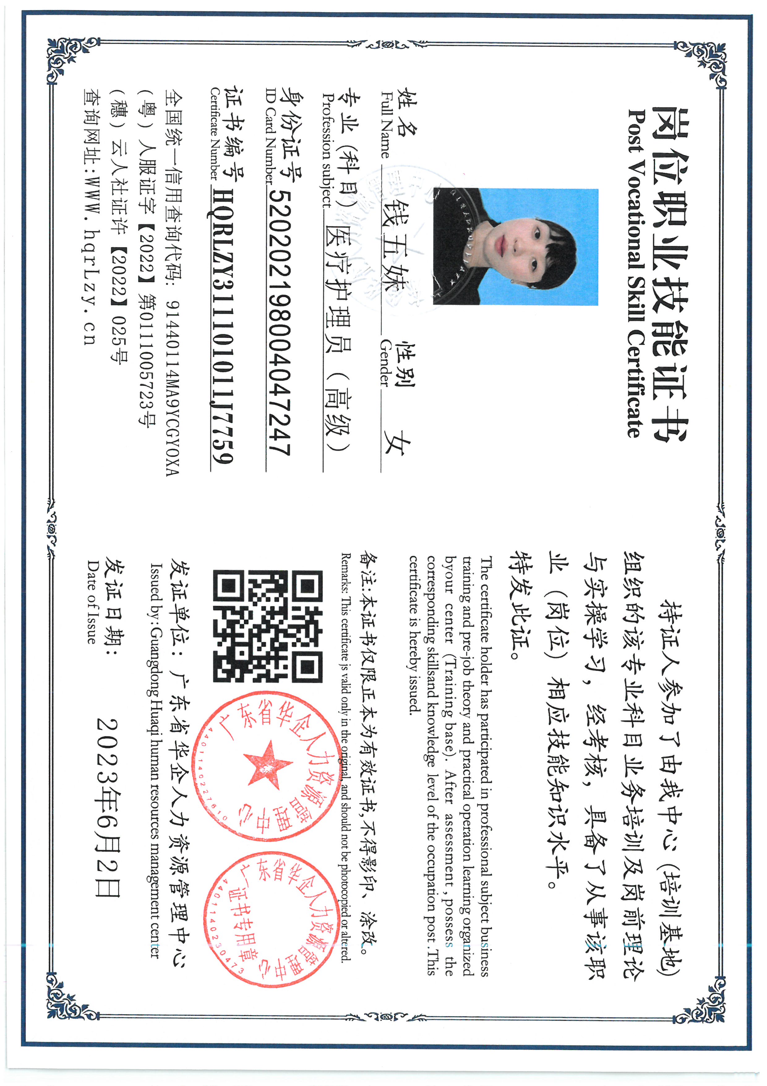 SKM_C36826060415210_0004.jpg