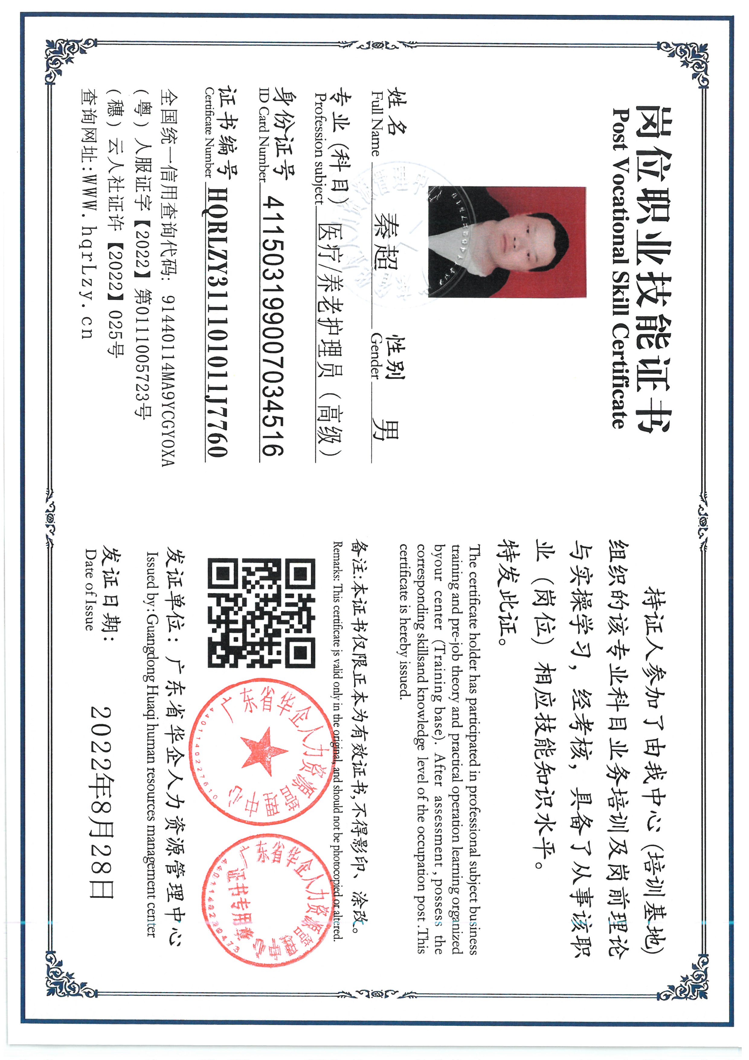 SKM_C36826060415210_0005.jpg