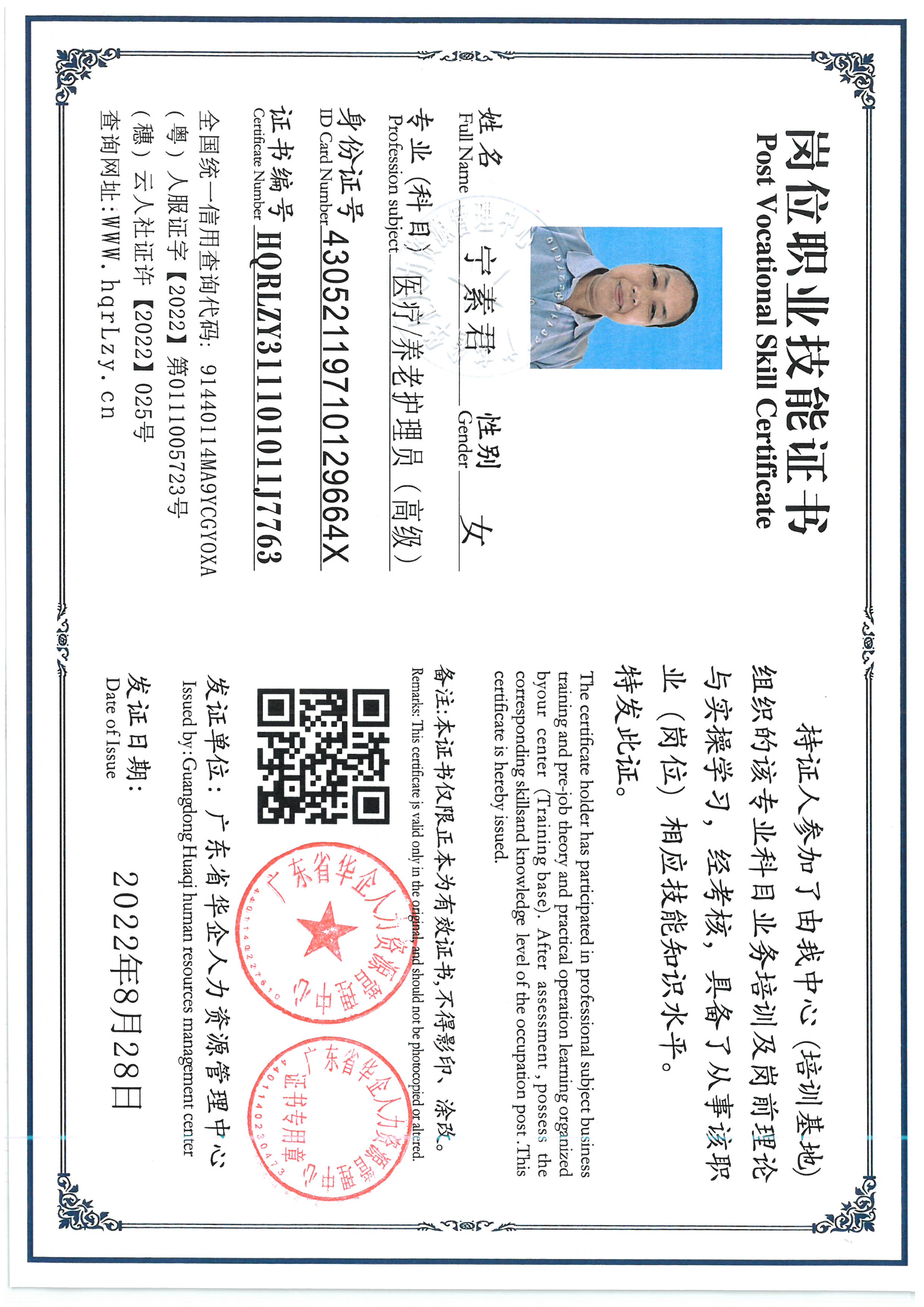 SKM_C36826060415210_0008.jpg