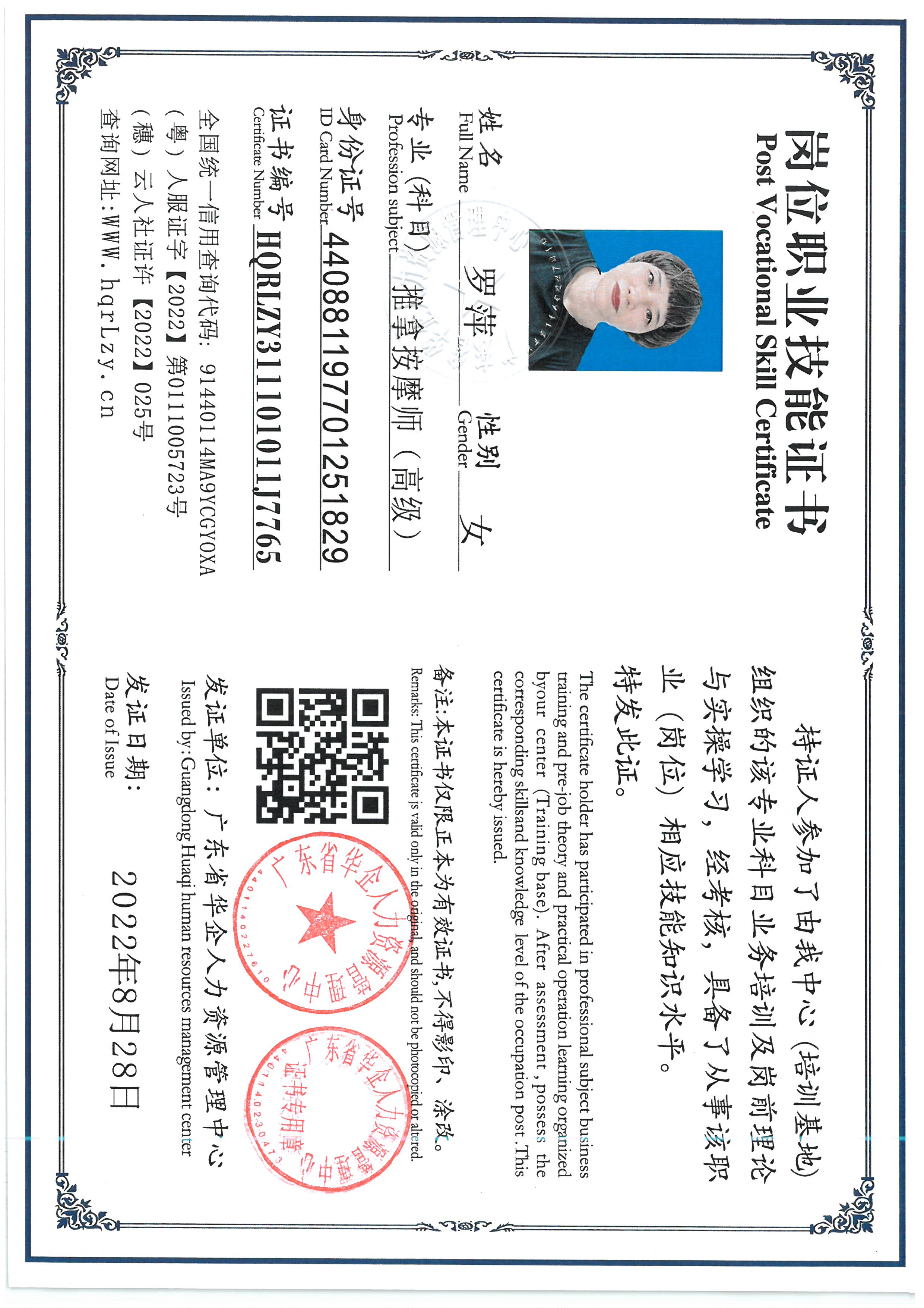 SKM_C36826060415210_0009.jpg