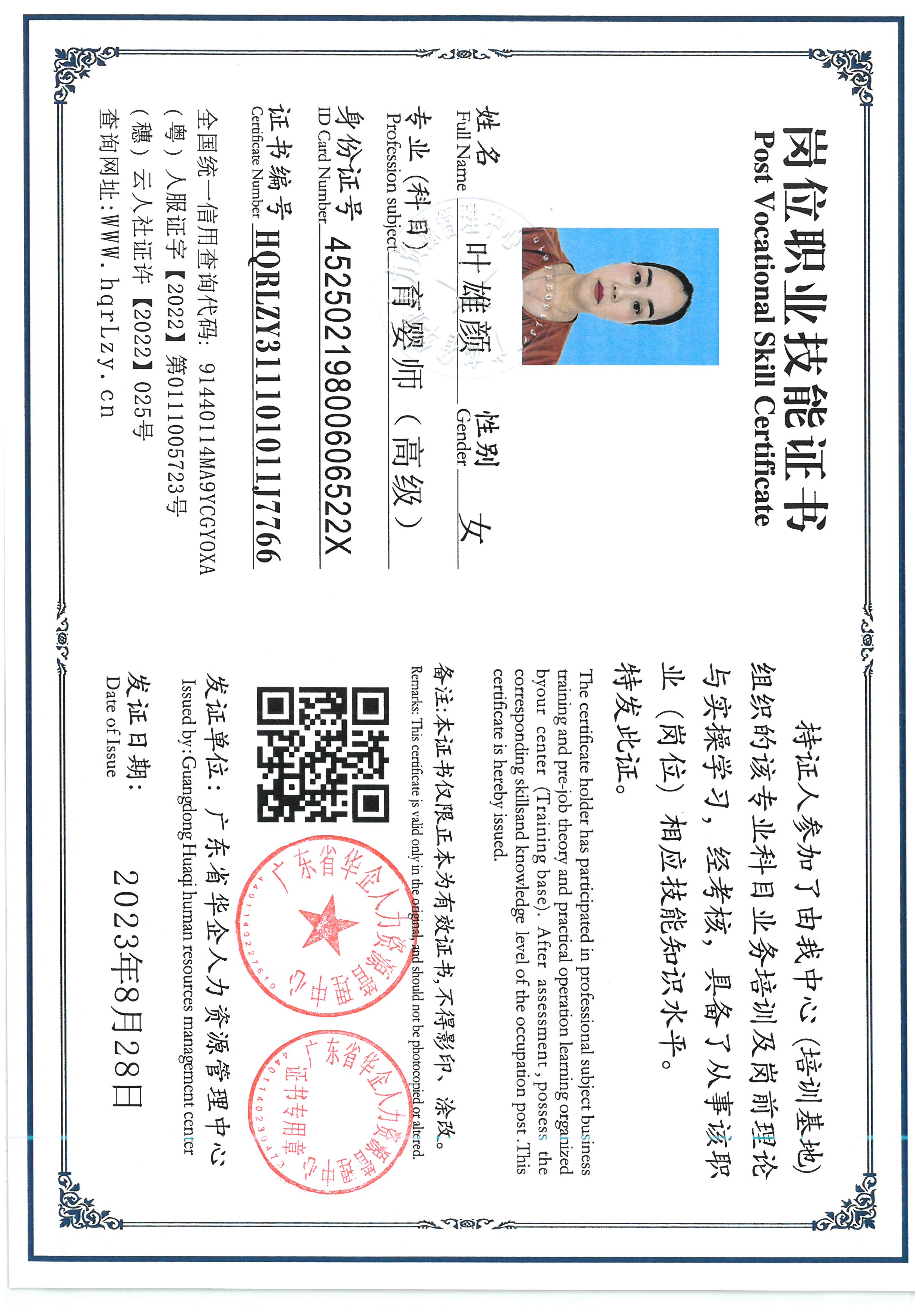 SKM_C36826060415210_0010.jpg
