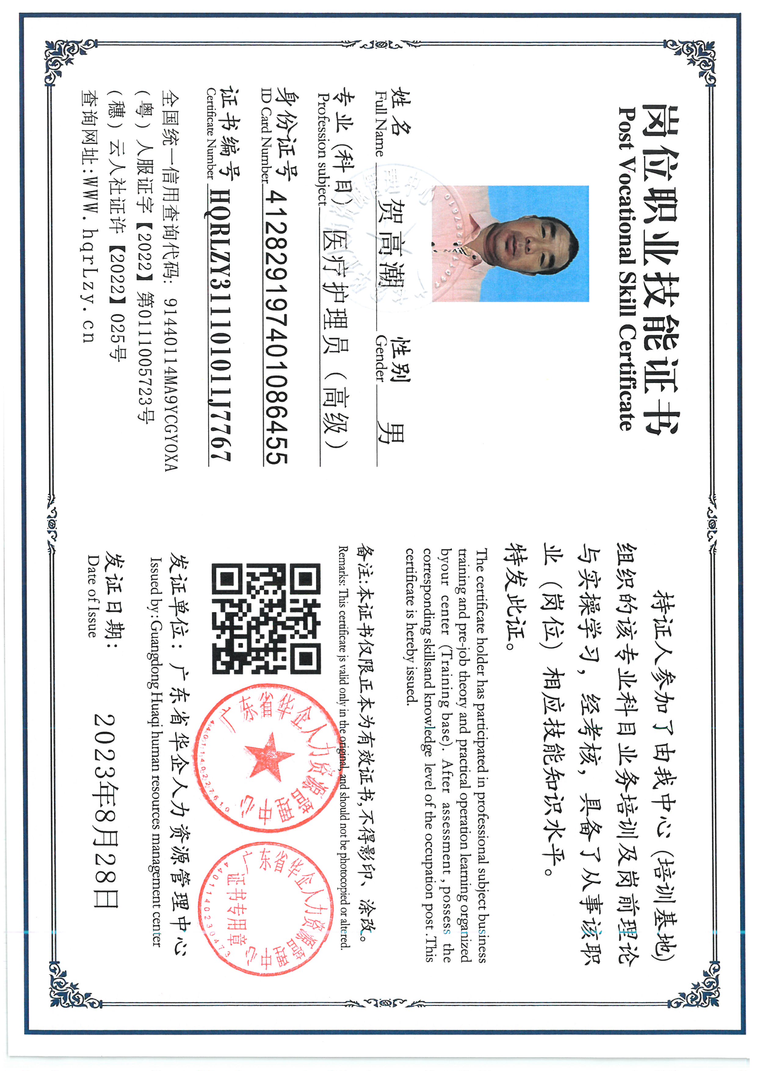 SKM_C36826060415210_0011.jpg