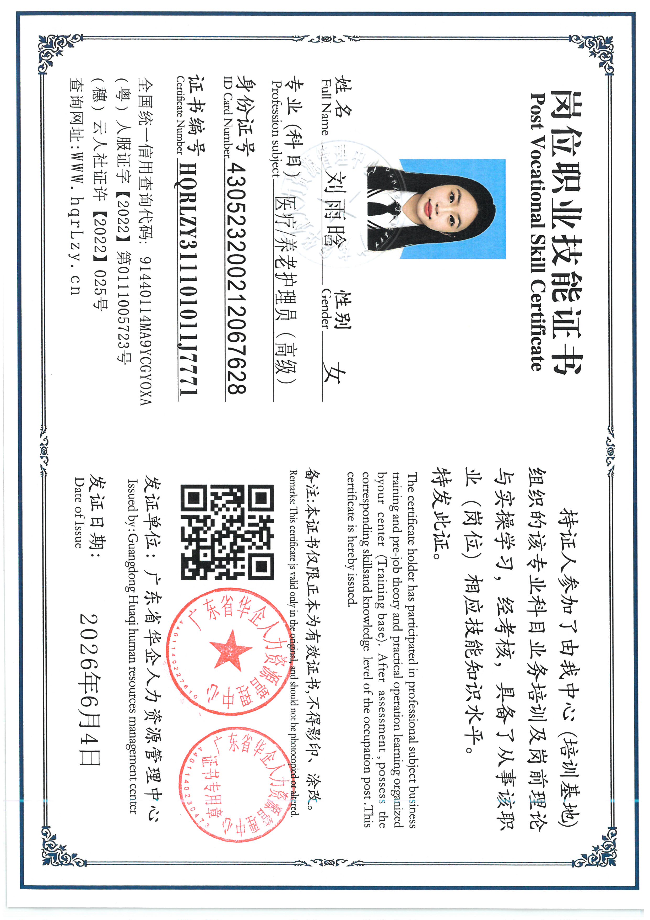 SKM_C36826060415210_0014.jpg