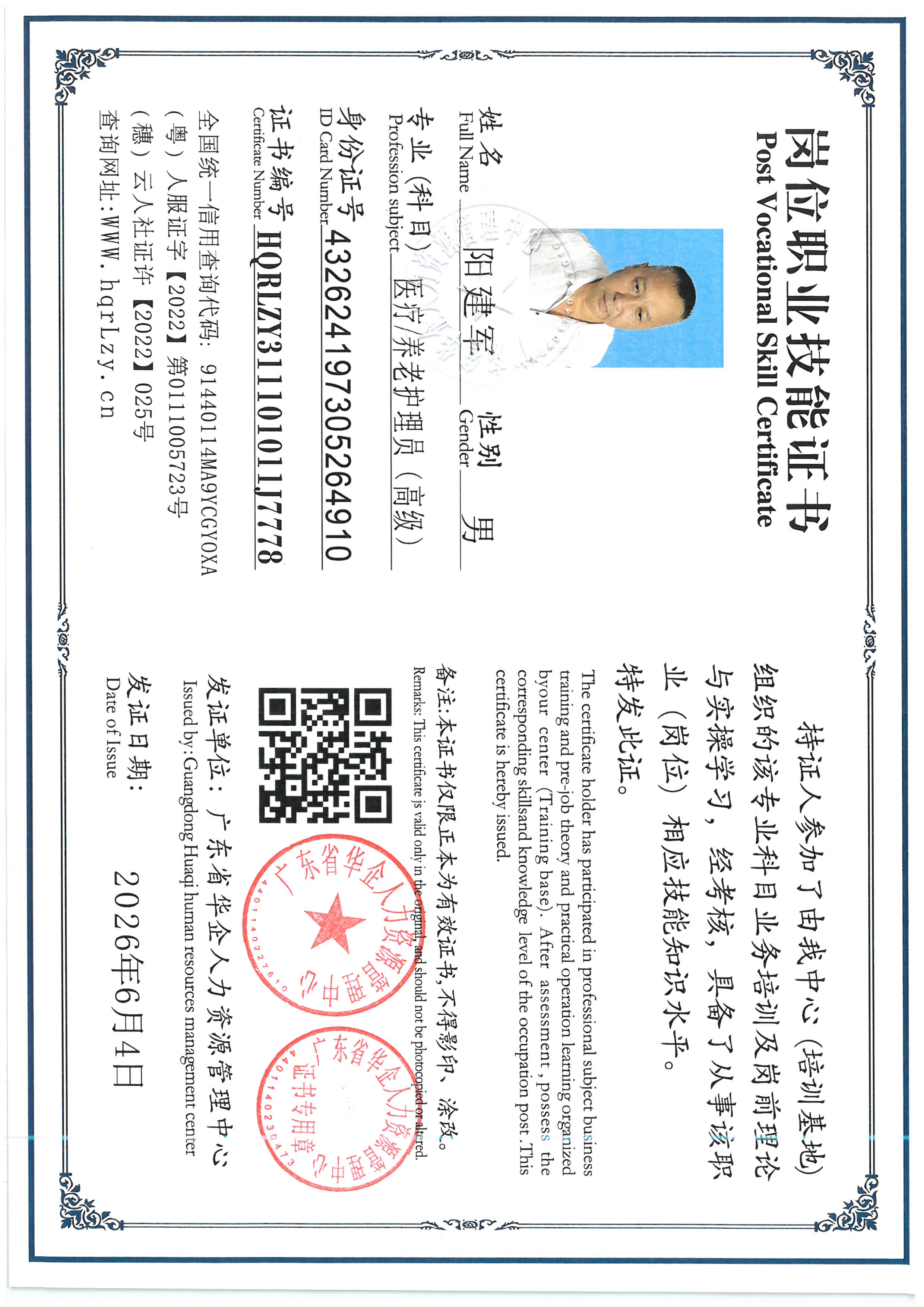 SKM_C36826060415210_0020.jpg