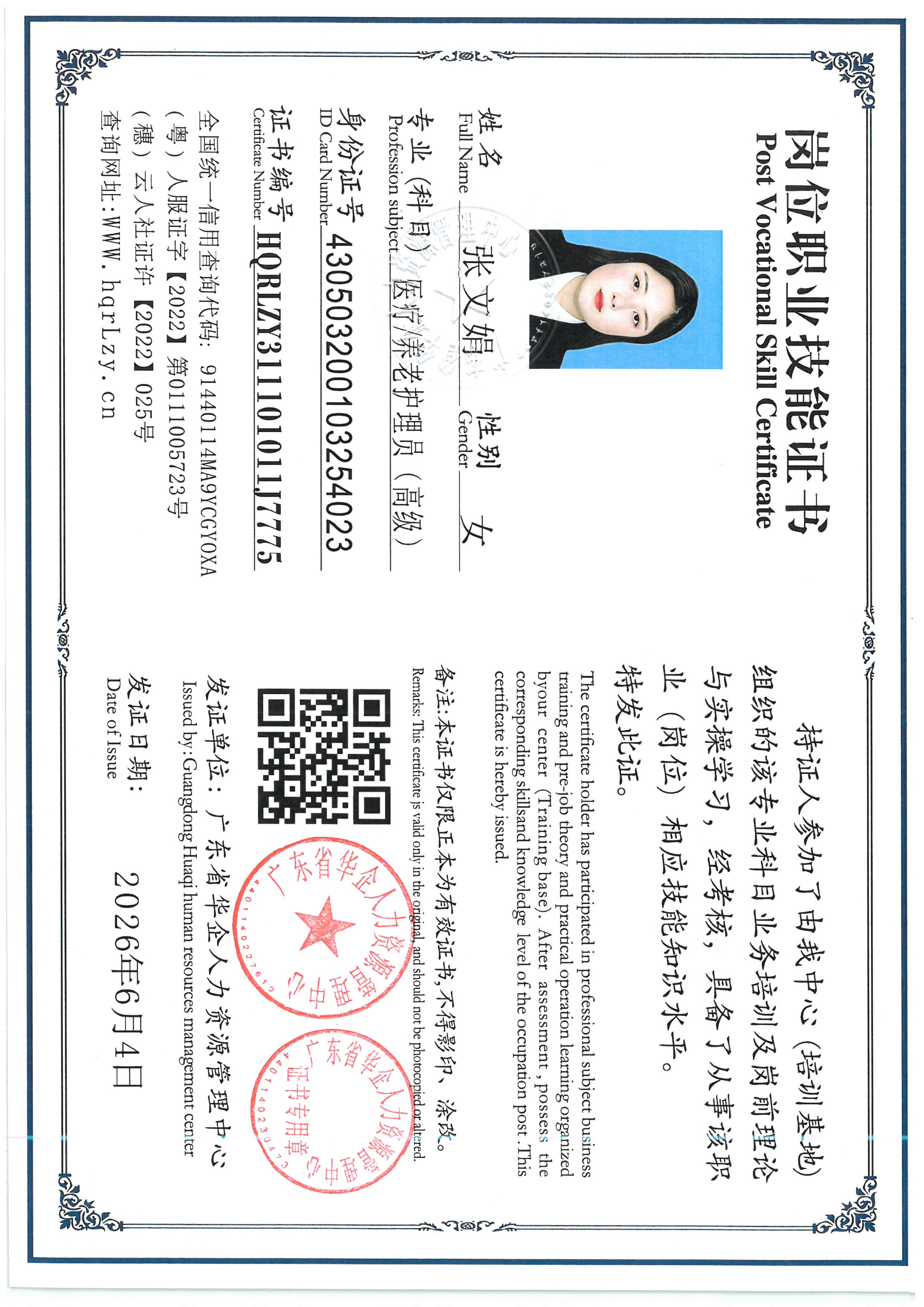 SKM_C36826060415210_0018.jpg
