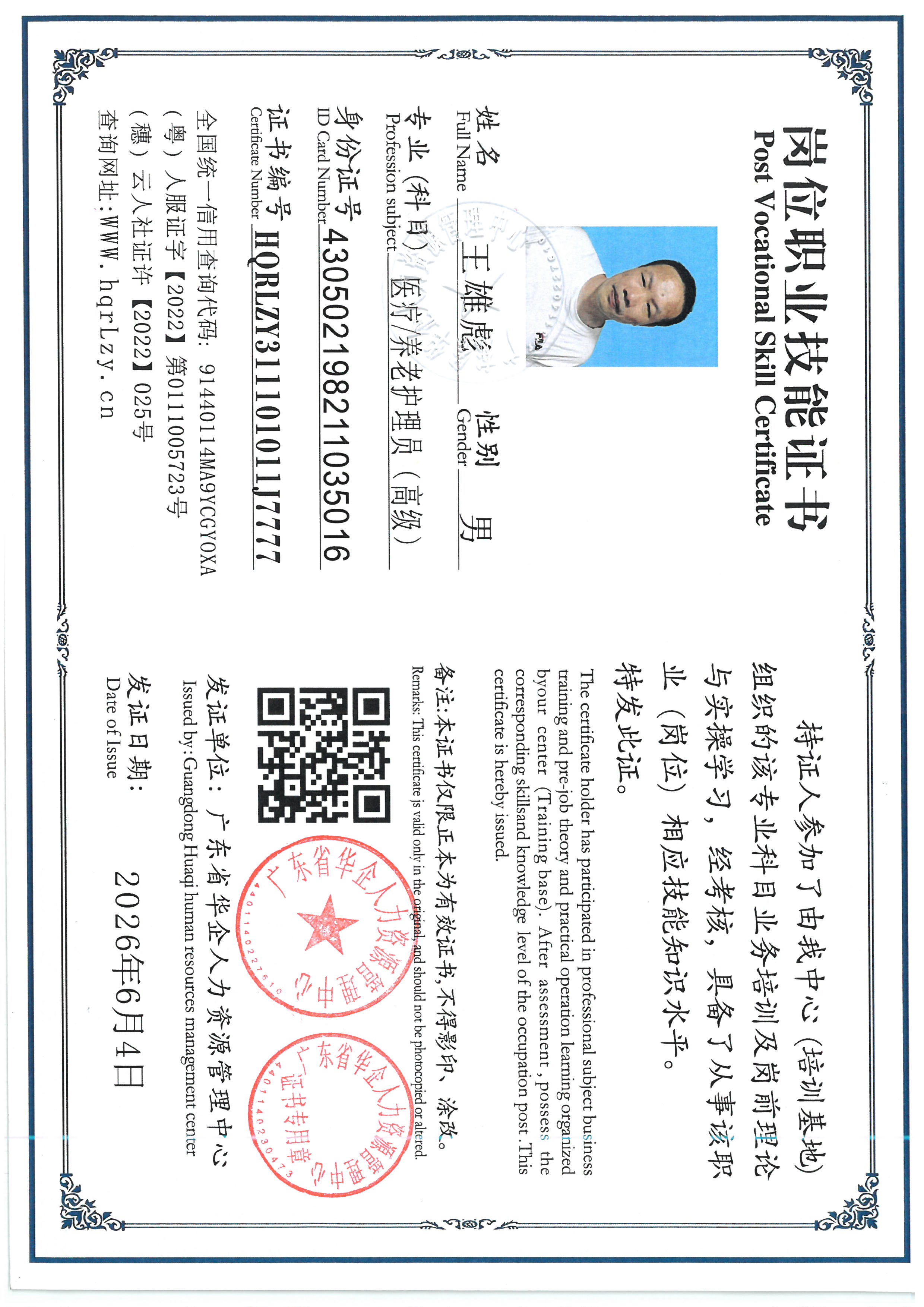SKM_C36826060415210_0019.jpg