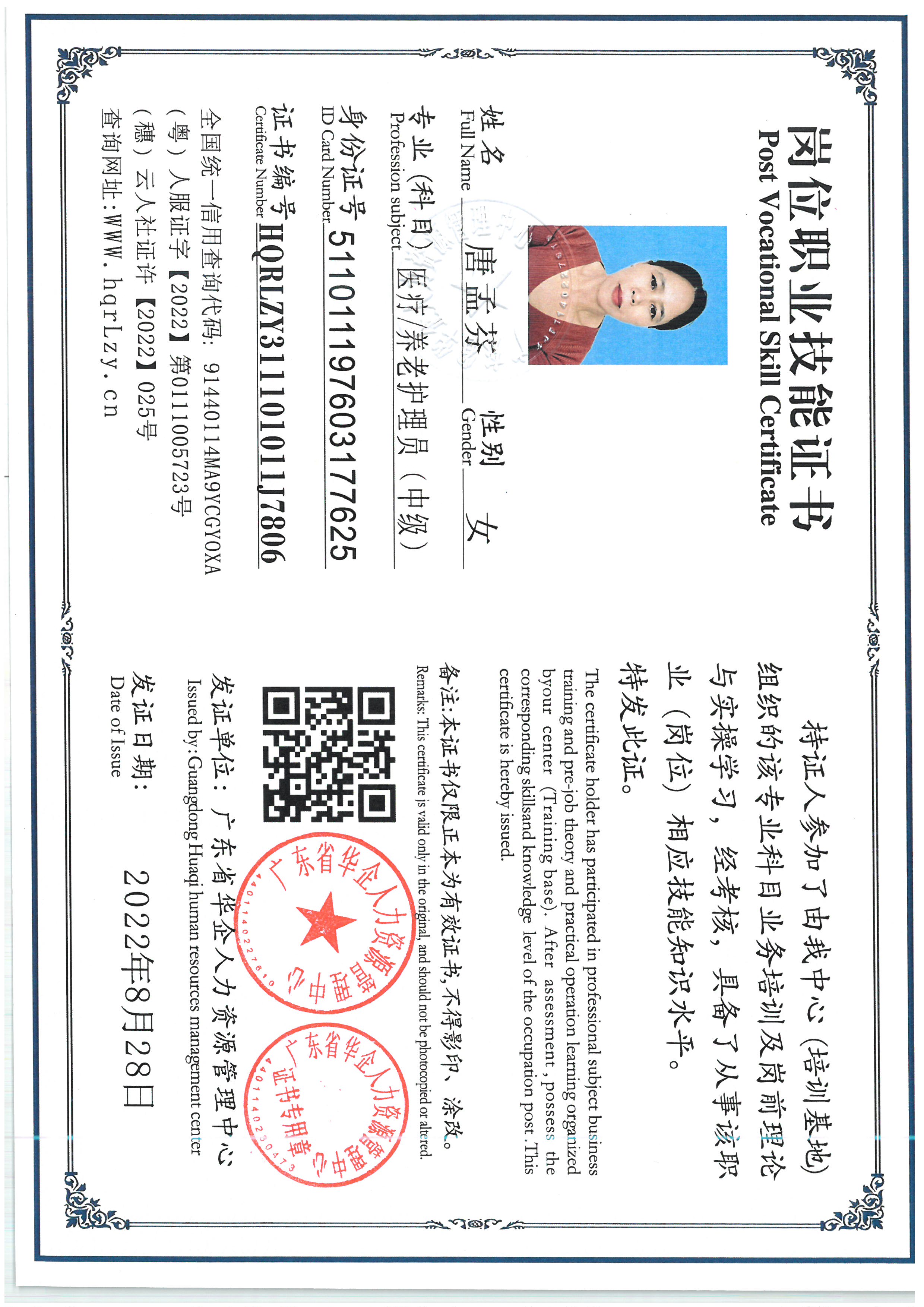 SKM_C36826060511030_0003.jpg