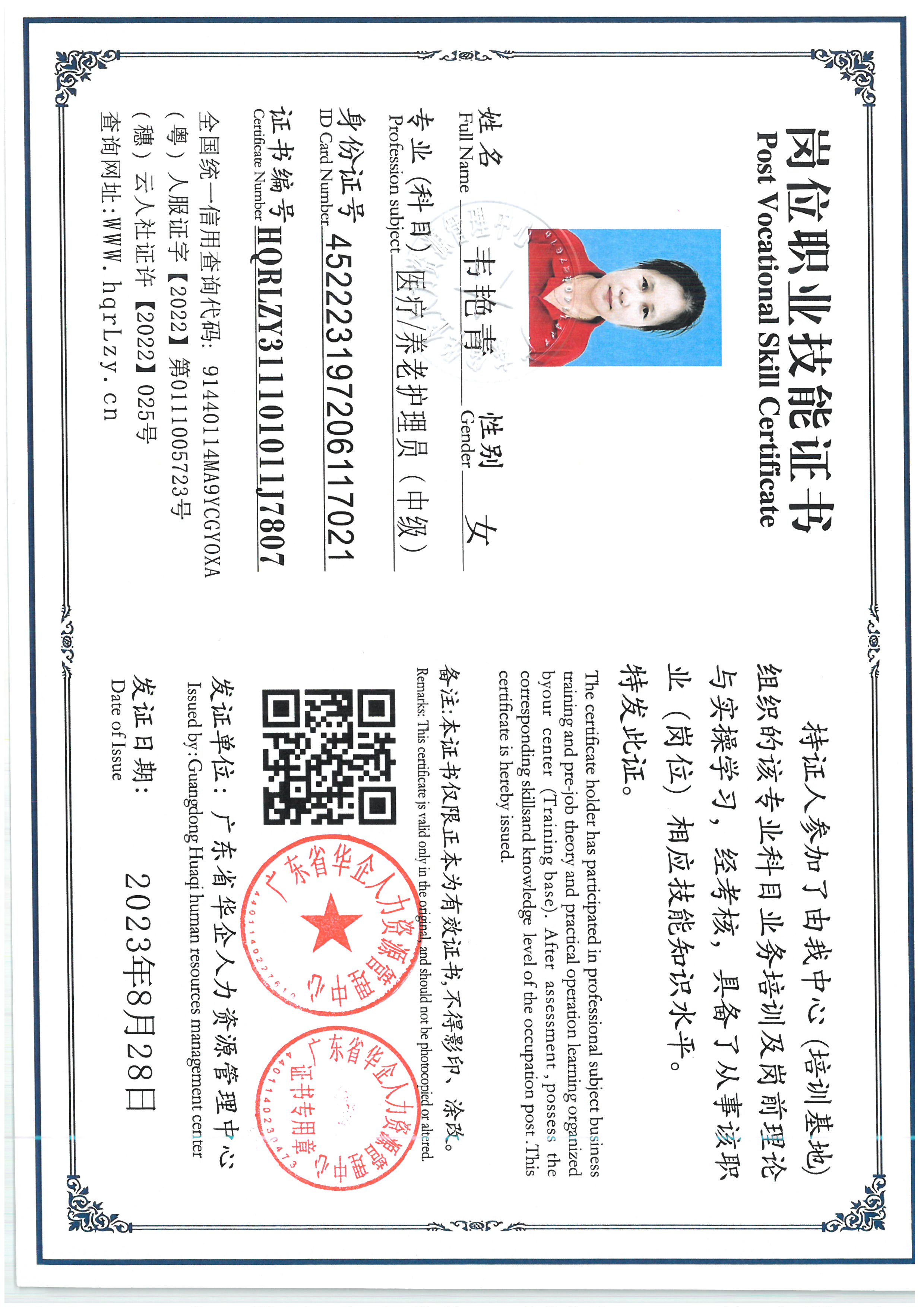 SKM_C36826060511030_0001.jpg