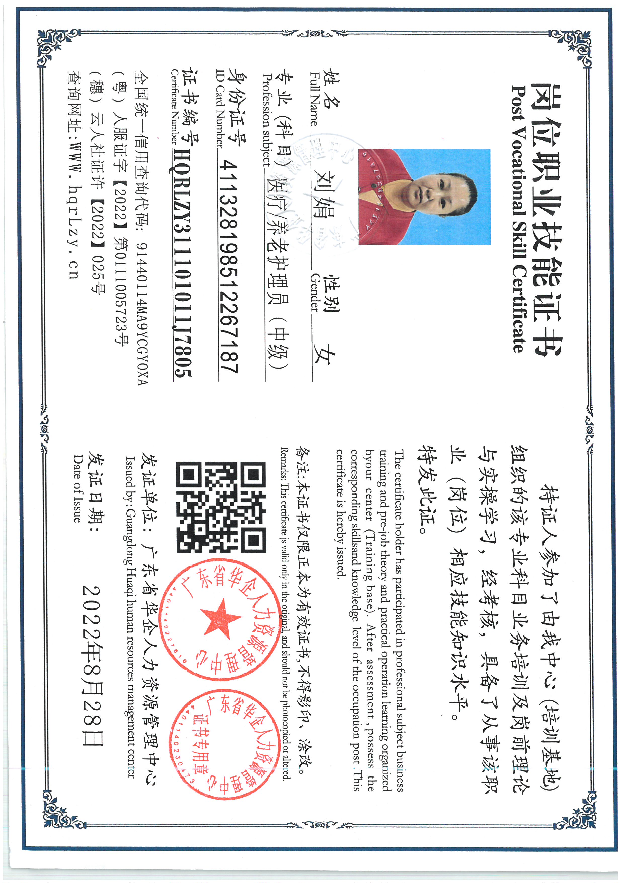SKM_C36826060511030_0002.jpg